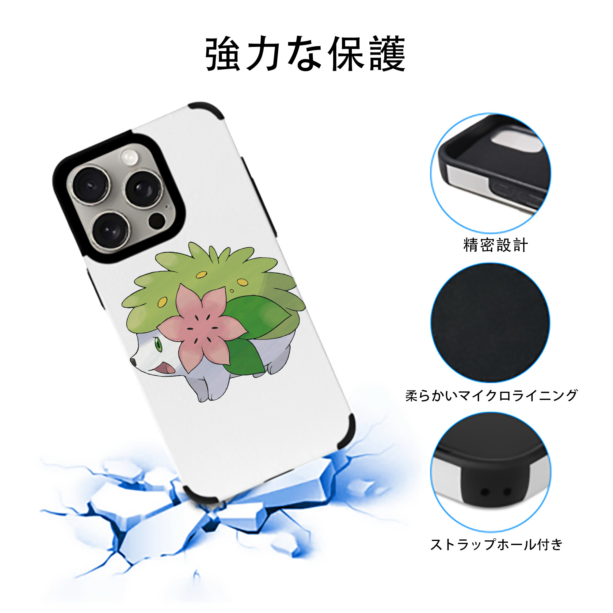 ポケットモンスター Pokémon 【iPhone15ProMax対応】 PUレザー スマホケース 耐衝撃＆黄変防止