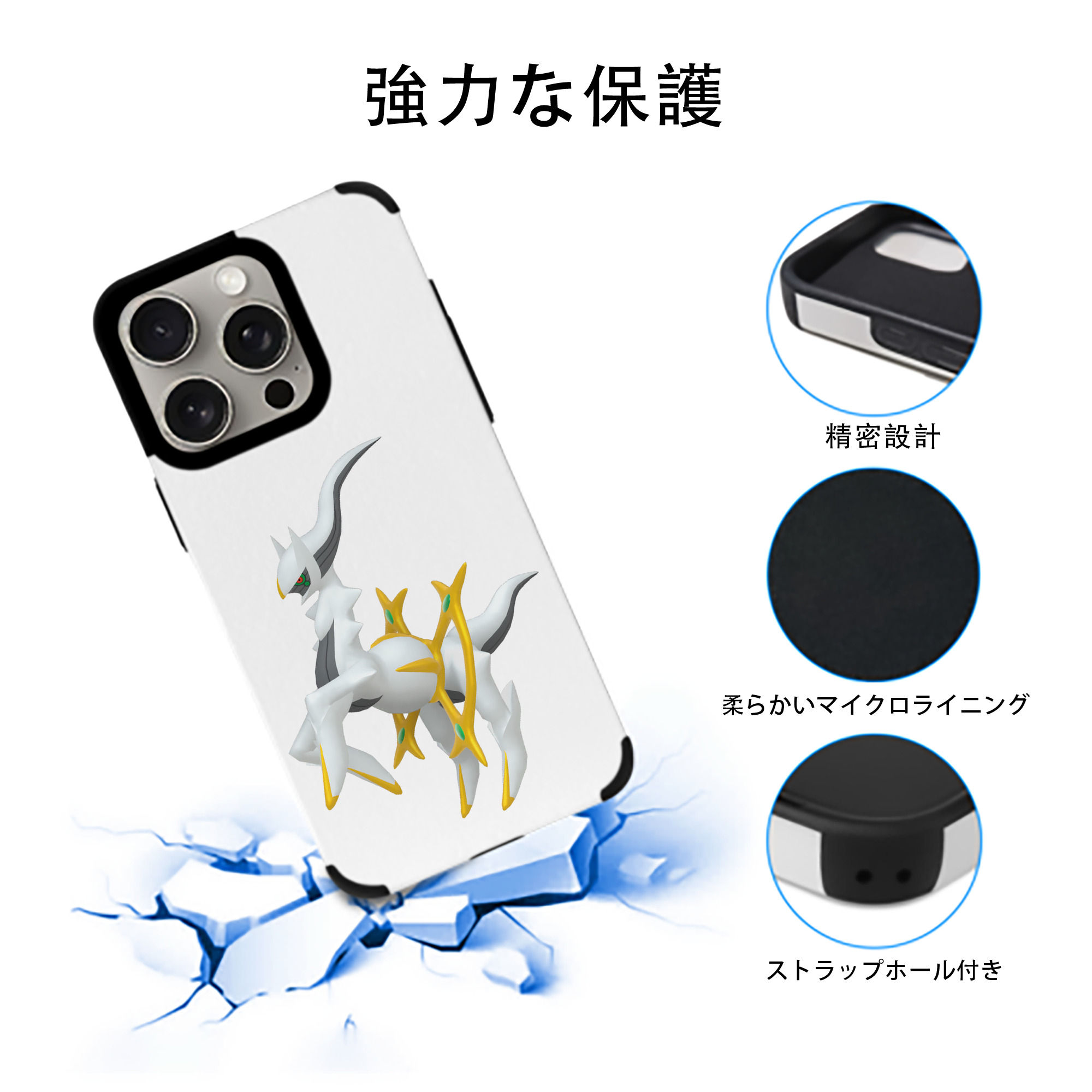 ポケットモンスター Pokémon 【iPhone15ProMax対応】 PUレザー スマホケース 耐衝撃＆黄変防止