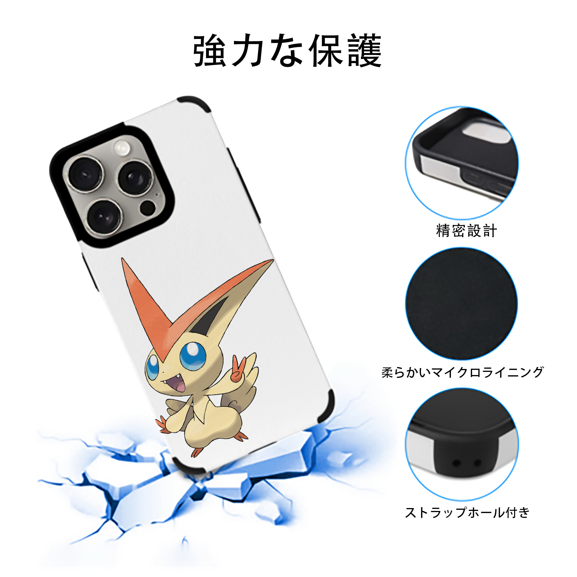 ポケットモンスター Pokémon 【iPhone15ProMax対応】 PUレザー スマホケース 耐衝撃＆黄変防止