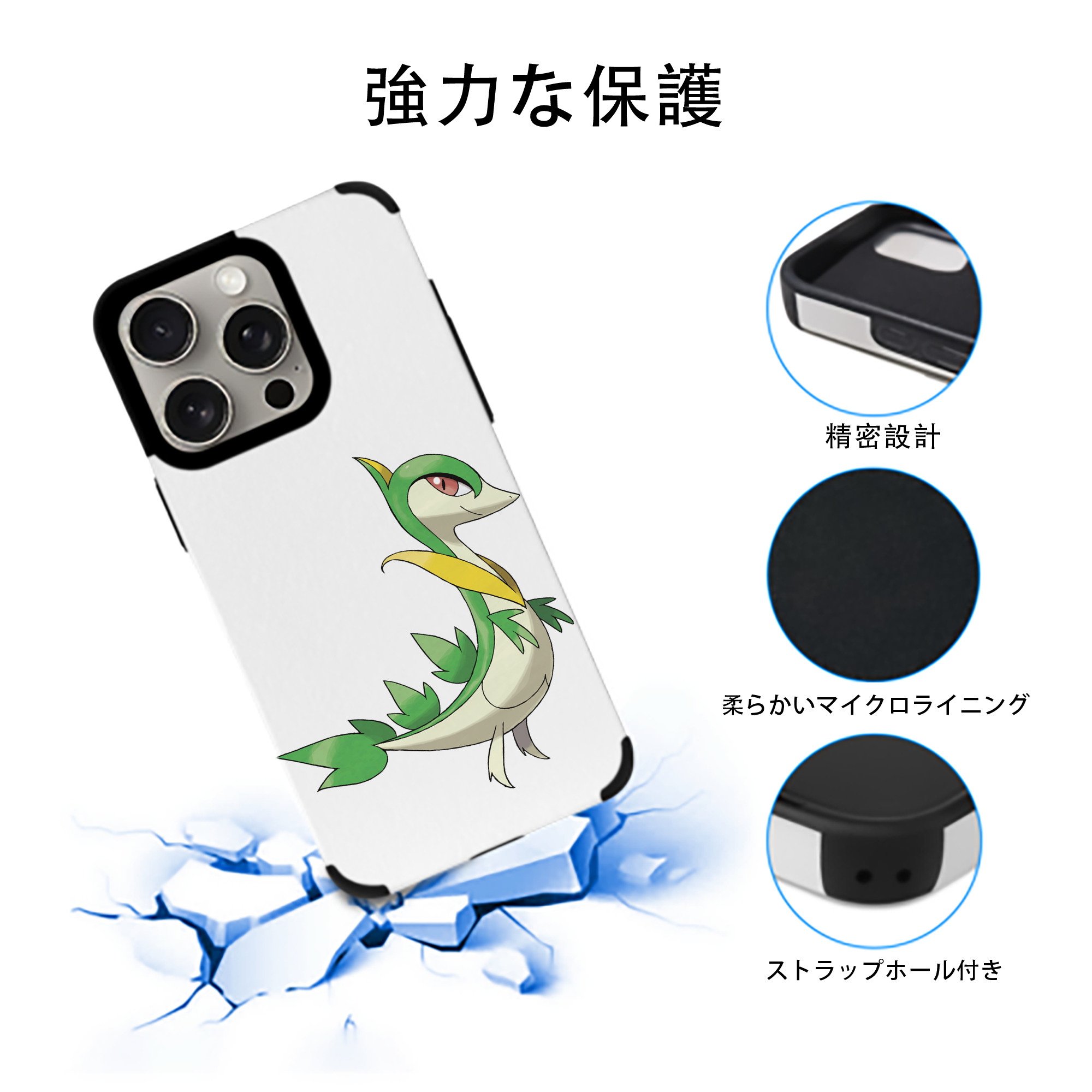 ポケットモンスター Pokémon 【iPhone15ProMax対応】 PUレザー スマホケース 耐衝撃＆黄変防止