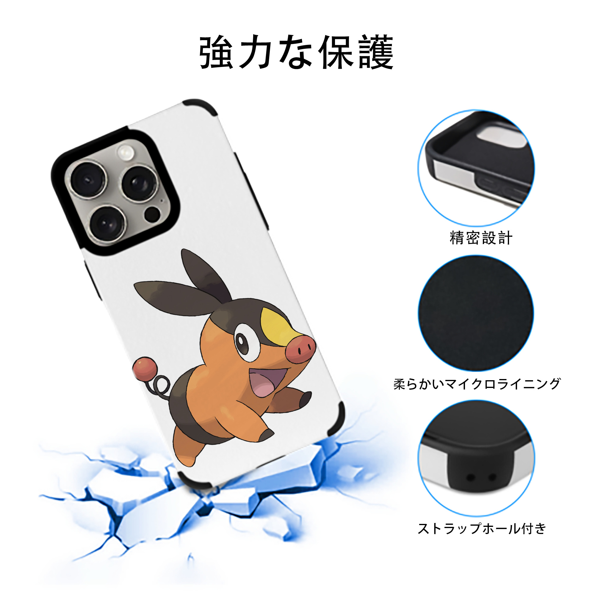 ポケットモンスター Pokémon 【iPhone15ProMax対応】 PUレザー スマホケース 耐衝撃＆黄変防止