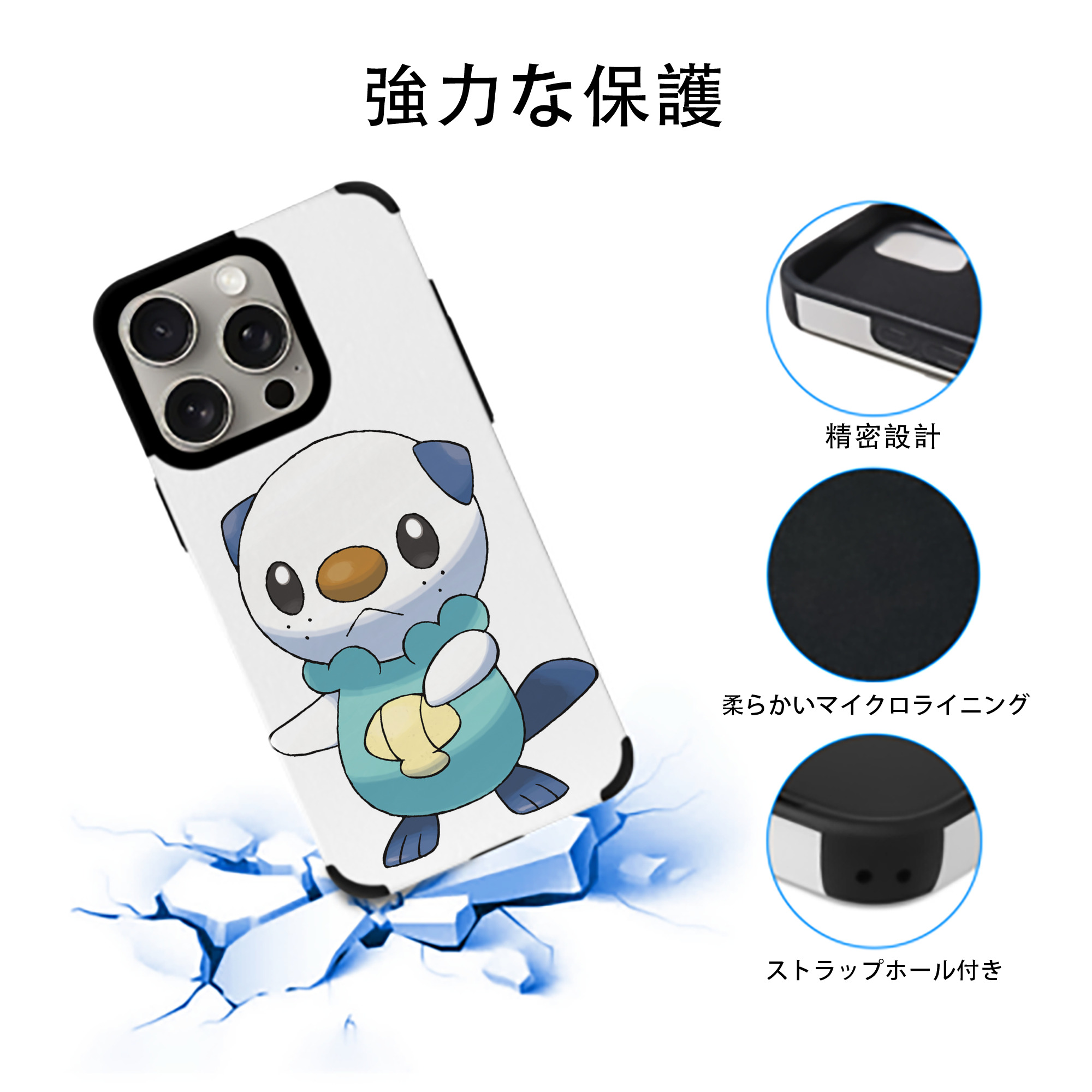 ポケットモンスター Pokémon 【iPhone15ProMax対応】 PUレザー スマホケース 耐衝撃＆黄変防止
