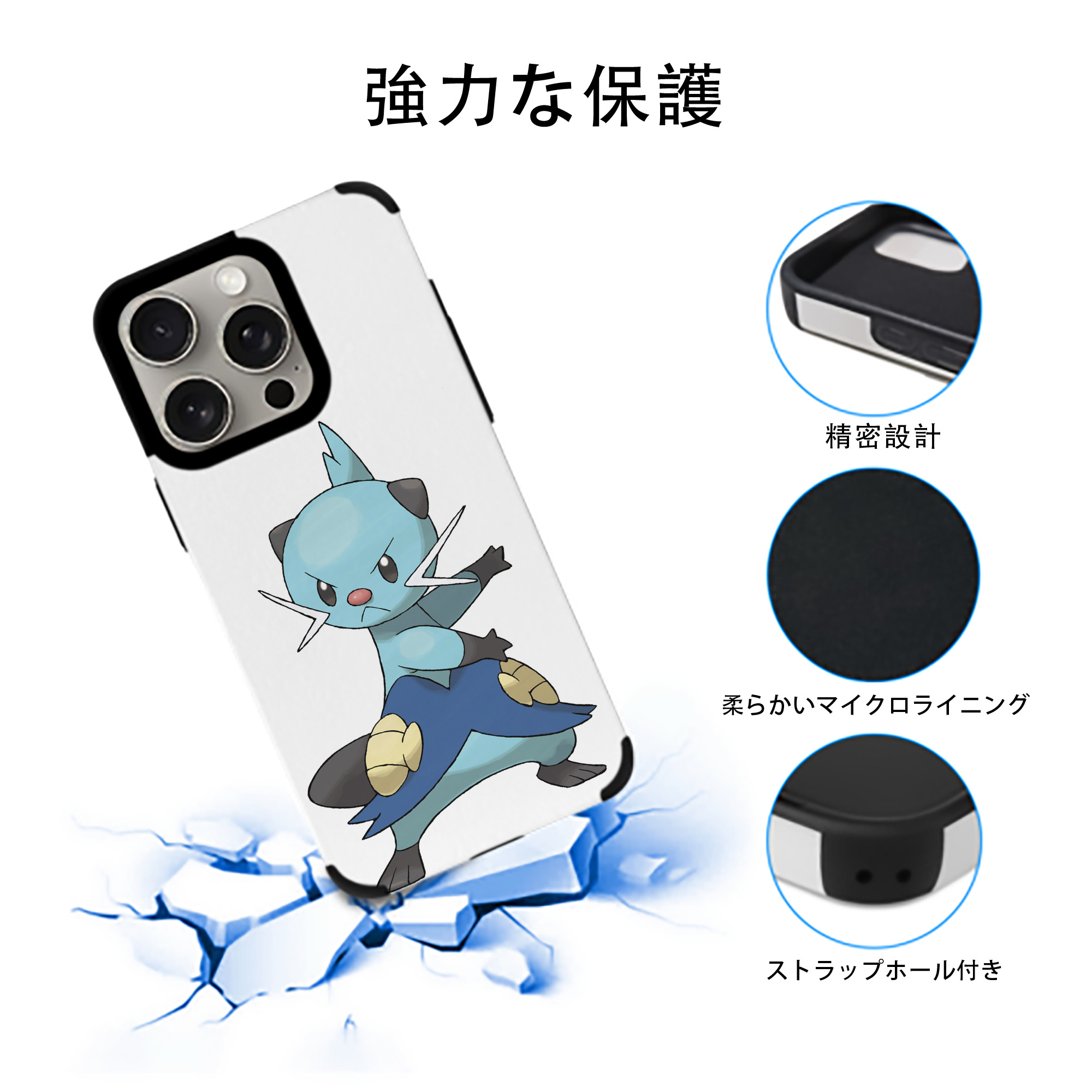 ポケットモンスター Pokémon 【iPhone15ProMax対応】 PUレザー スマホケース 耐衝撃＆黄変防止