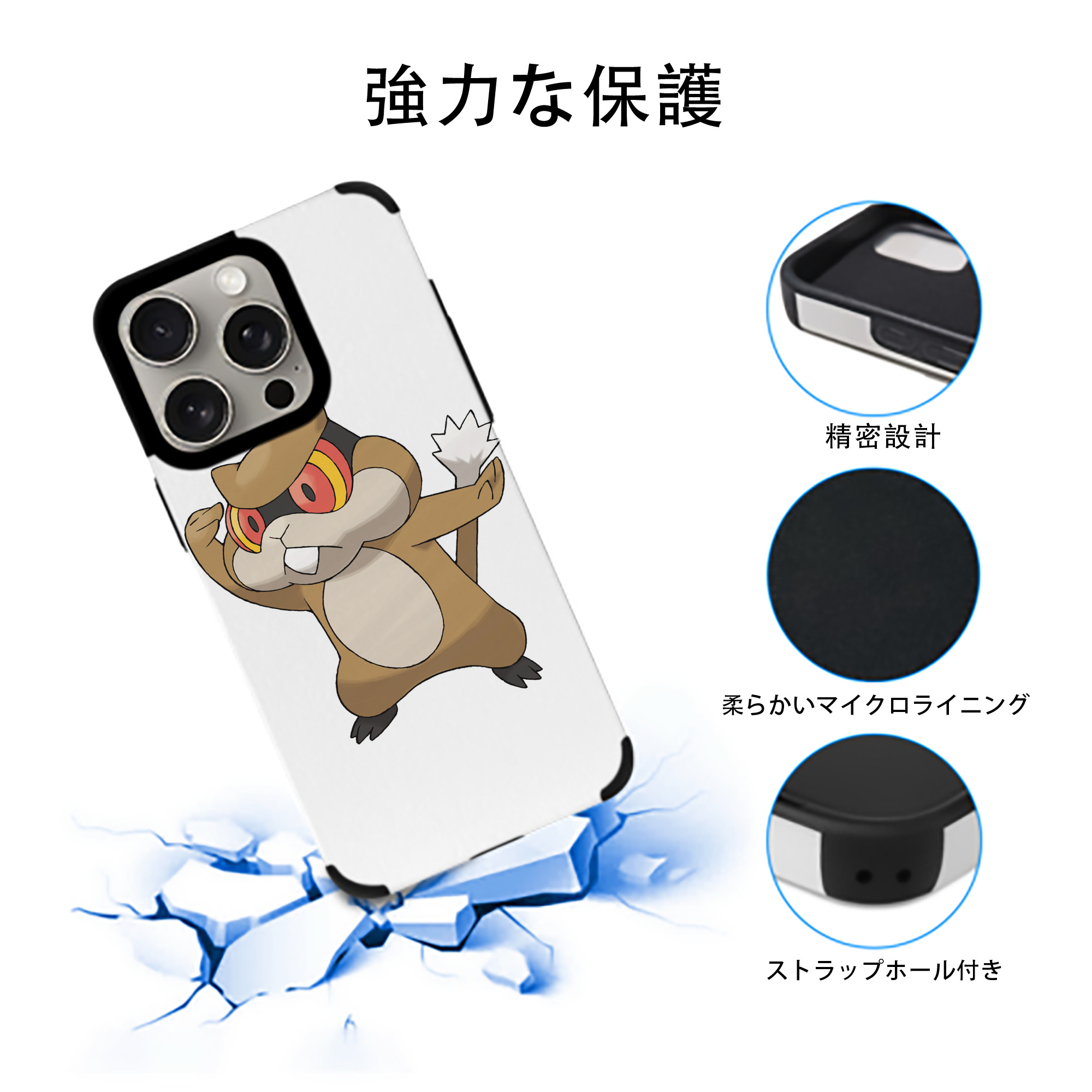 ポケットモンスター Pokémon 【iPhone15ProMax対応】 PUレザー スマホケース 耐衝撃＆黄変防止