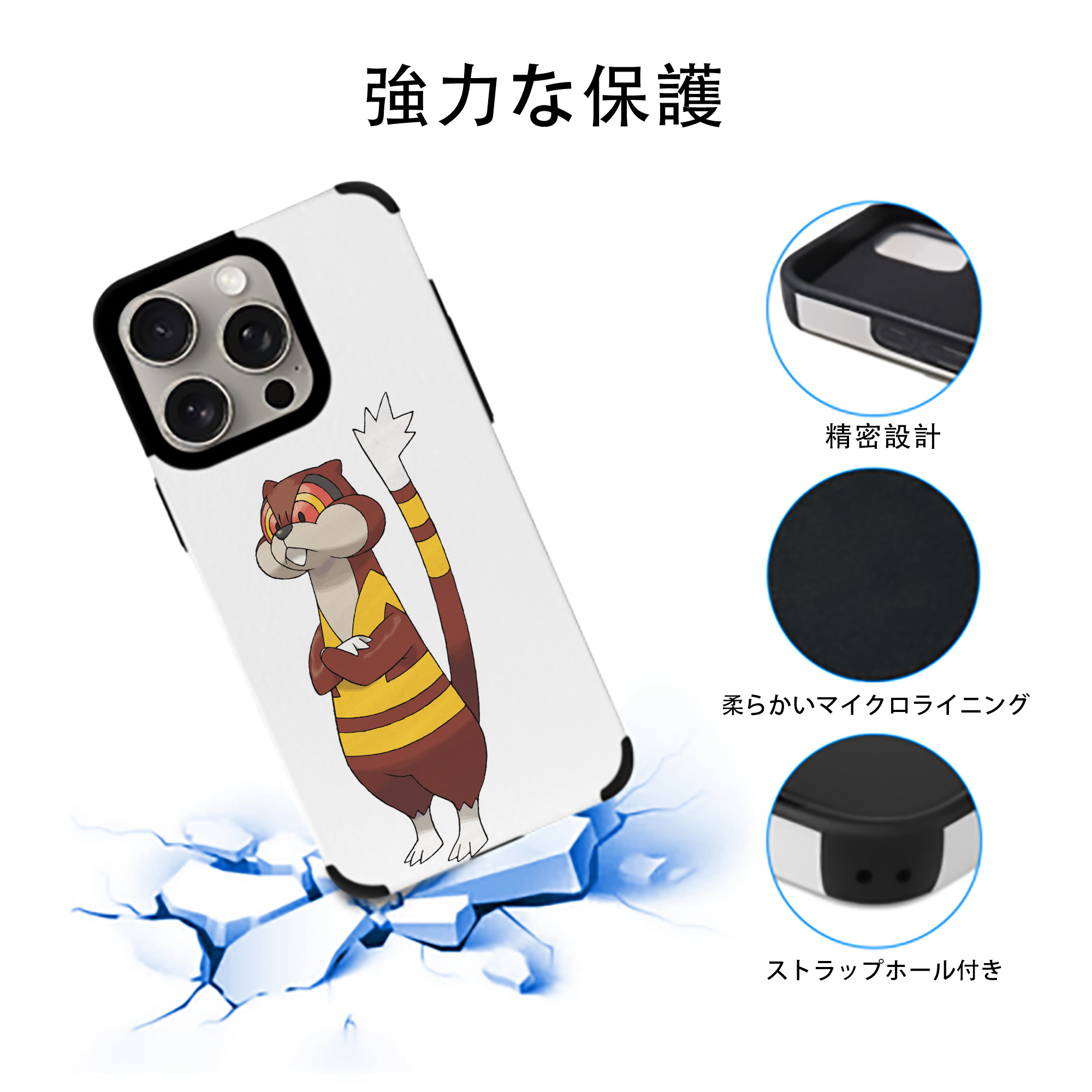 ポケットモンスター Pokémon 【iPhone15ProMax対応】 PUレザー スマホケース 耐衝撃＆黄変防止