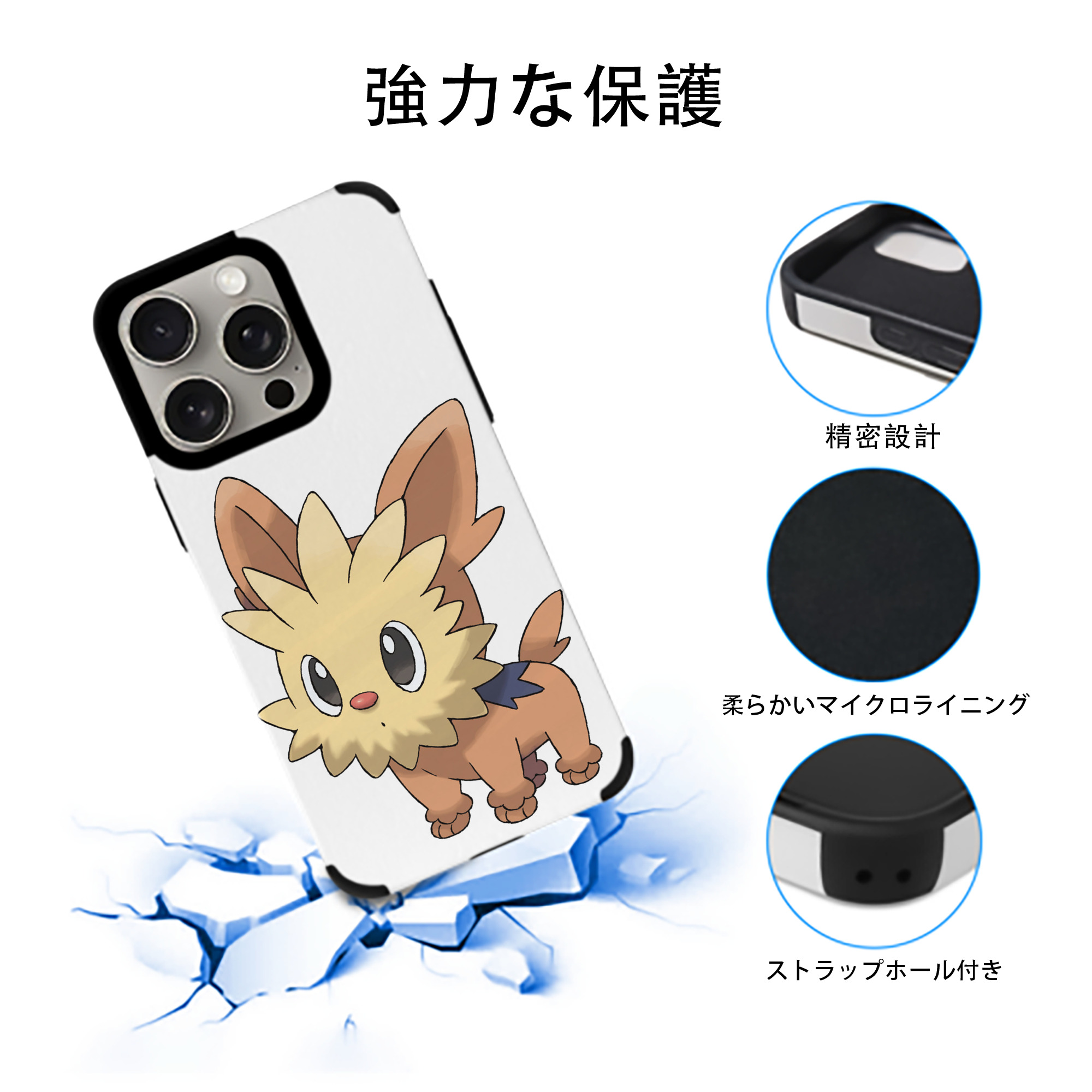 ポケットモンスター Pokémon 【iPhone15ProMax対応】 PUレザー スマホケース 耐衝撃＆黄変防止
