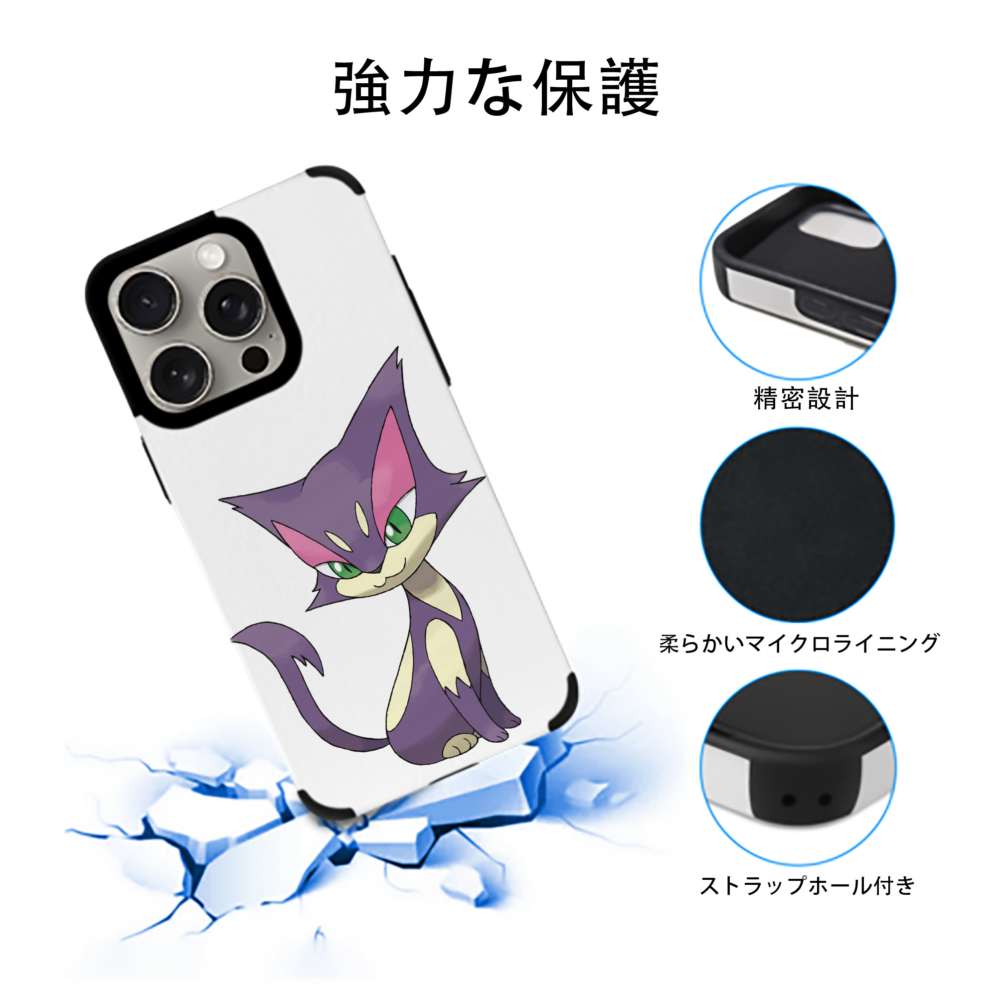 ポケットモンスター Pokémon 【iPhone15ProMax対応】 PUレザー スマホケース 耐衝撃＆黄変防止