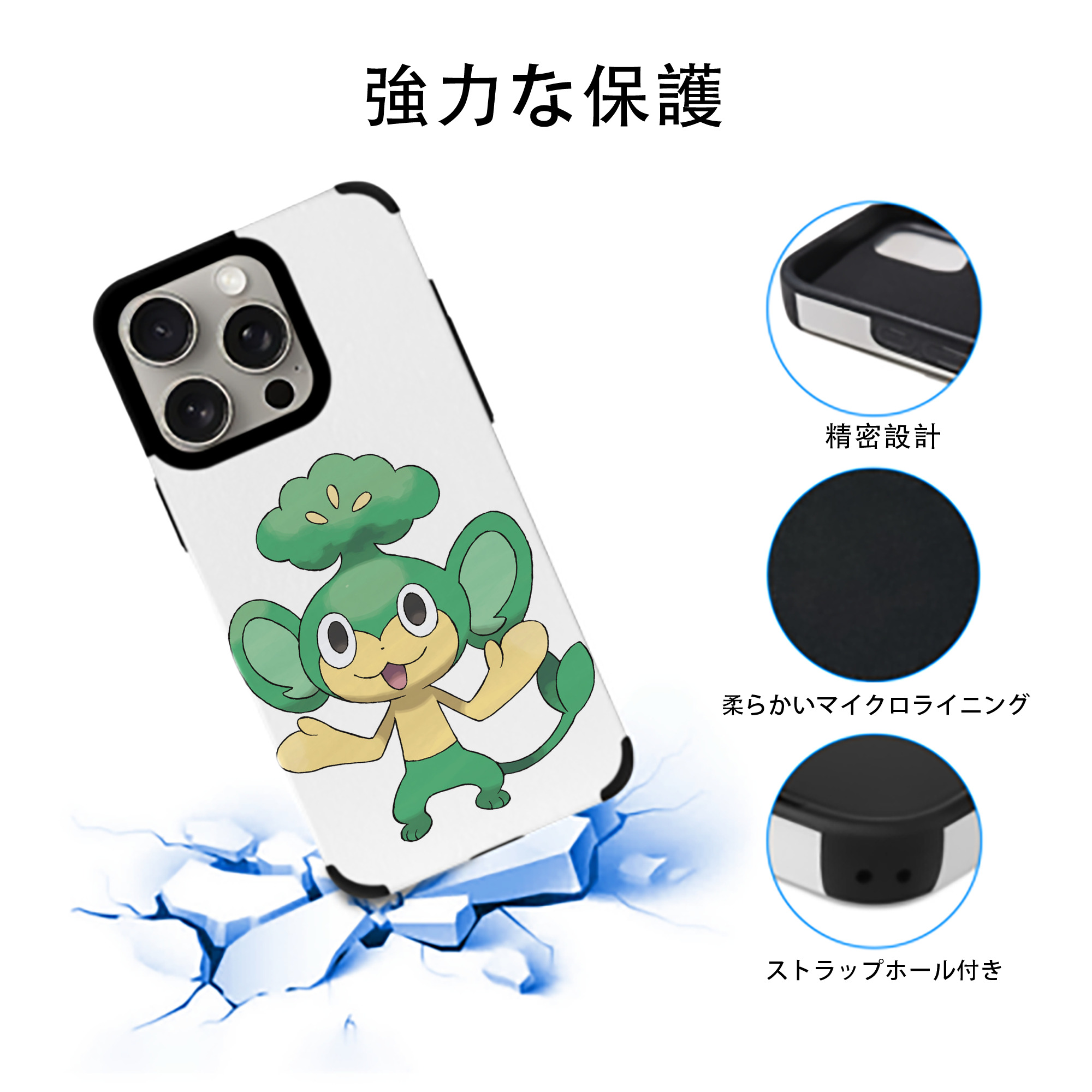 ポケットモンスター Pokémon 【iPhone15ProMax対応】 PUレザー スマホケース 耐衝撃＆黄変防止