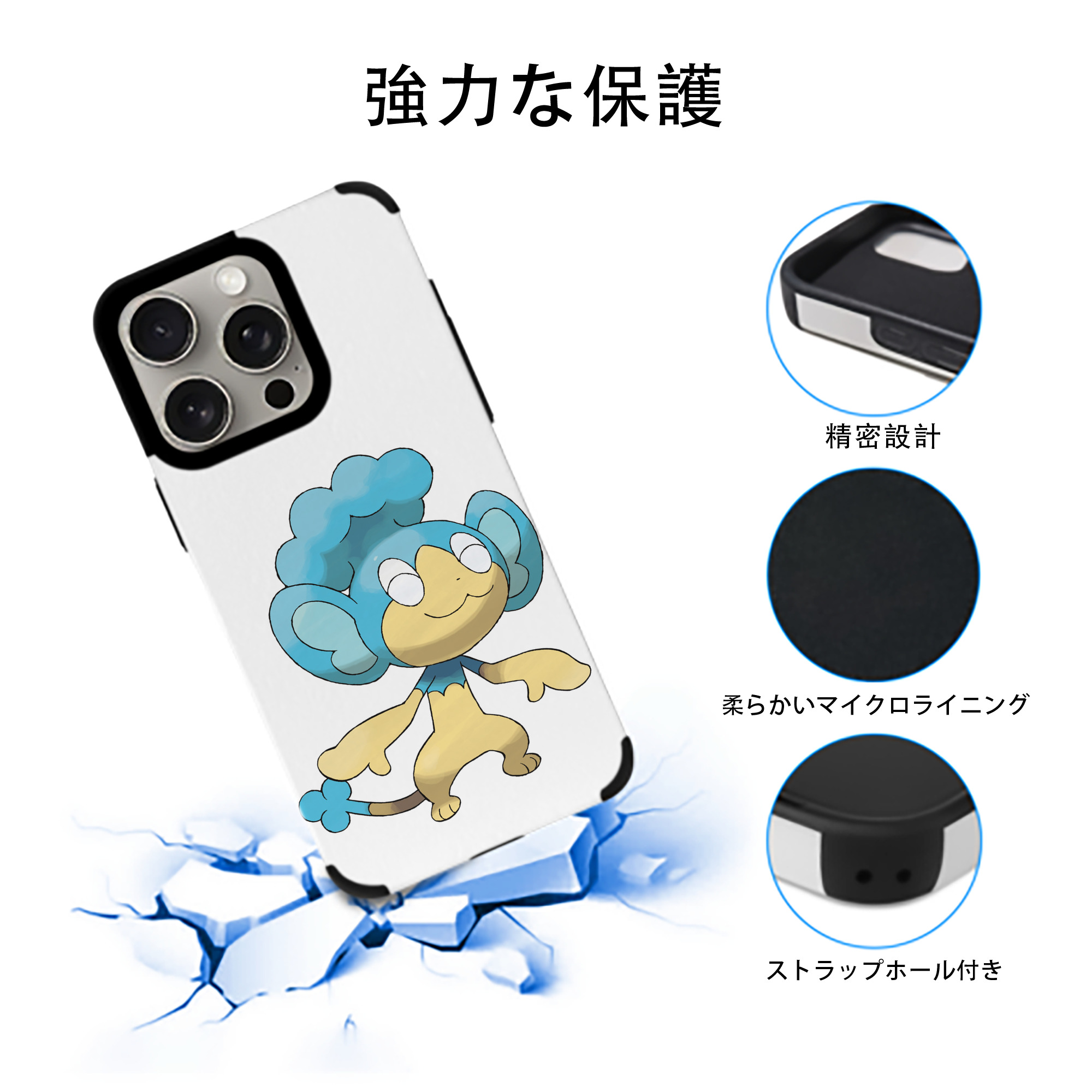ポケットモンスター Pokémon 【iPhone15ProMax対応】 PUレザー スマホケース 耐衝撃＆黄変防止