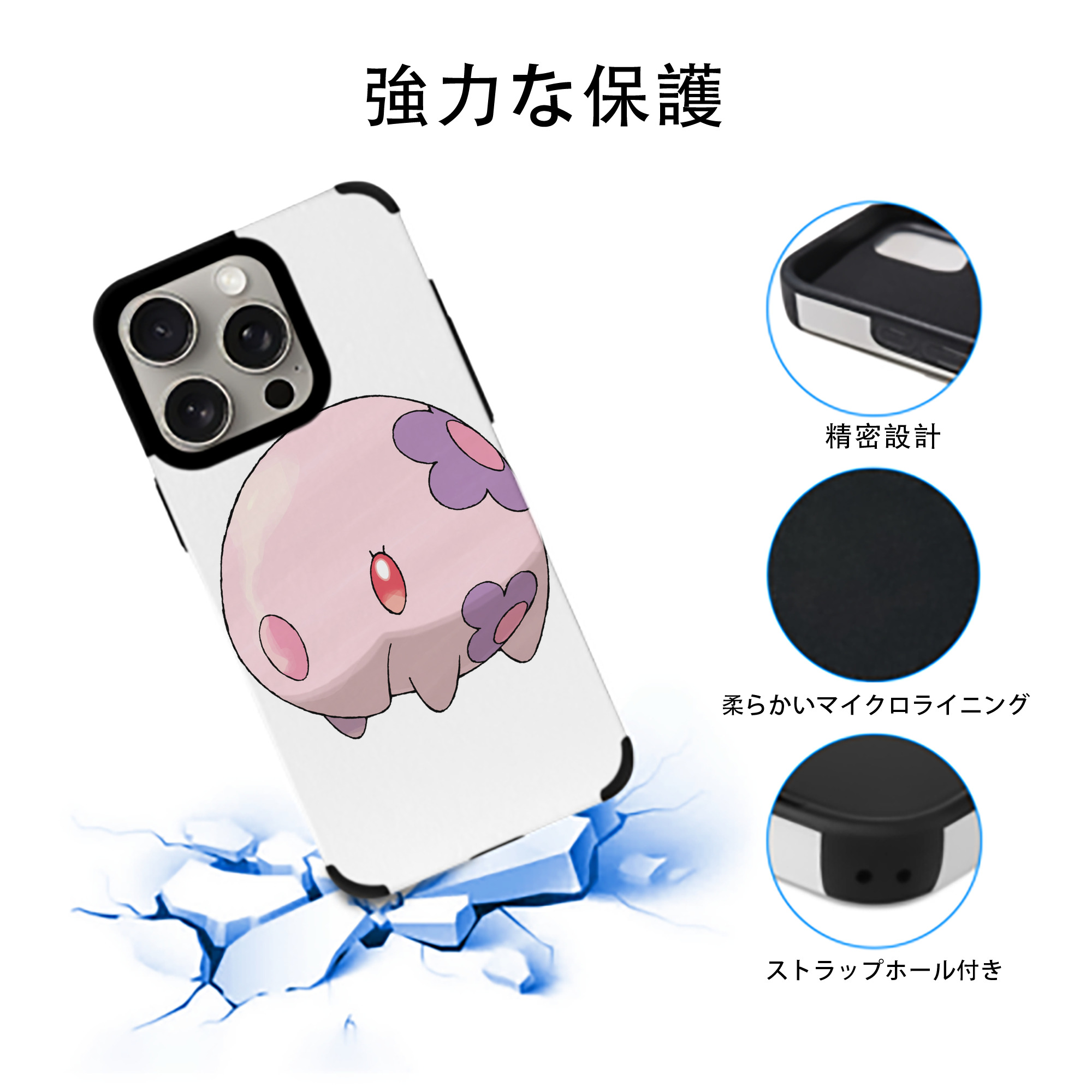 ポケットモンスター Pokémon 【iPhone15ProMax対応】 PUレザー スマホケース 耐衝撃＆黄変防止