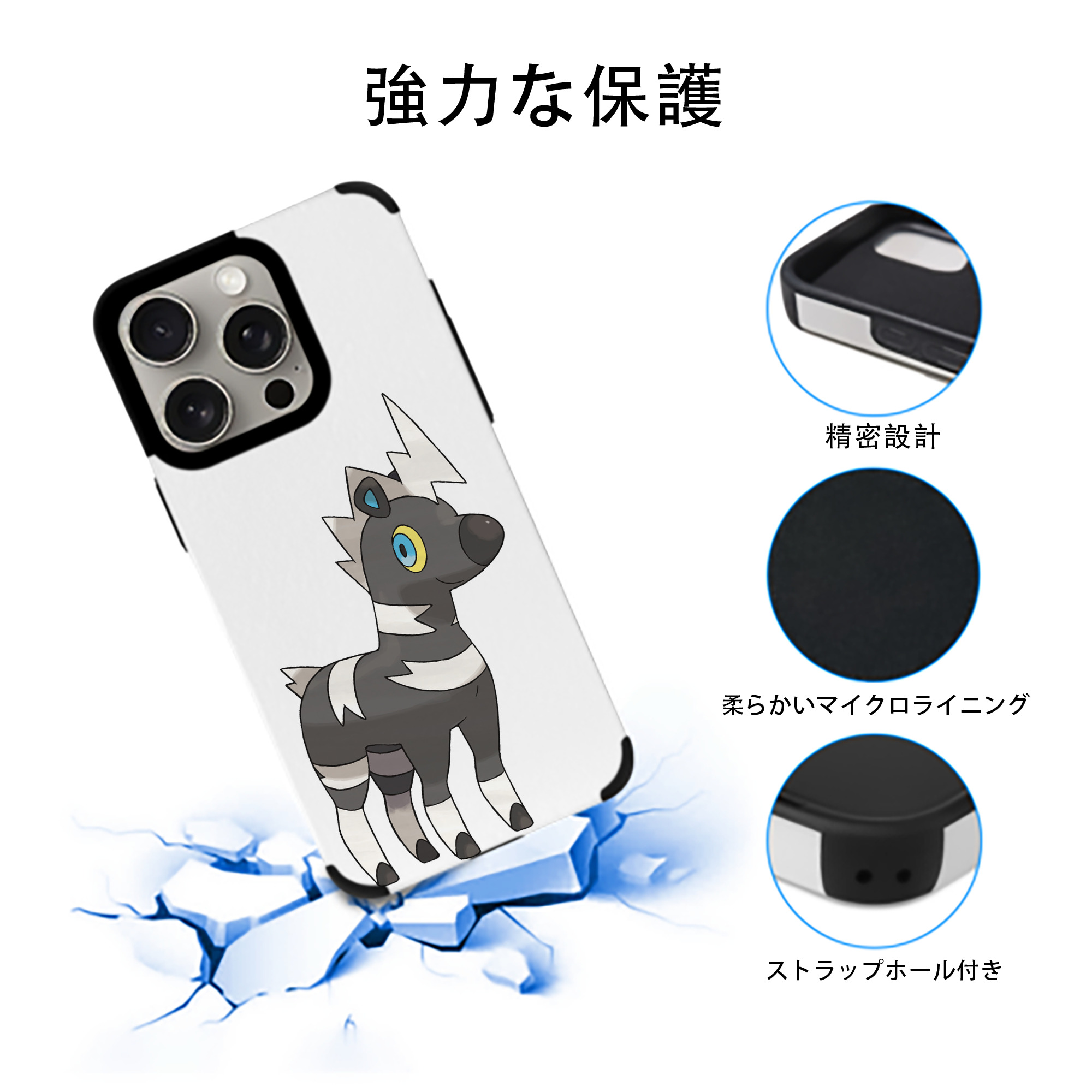 ポケットモンスター Pokémon 【iPhone15ProMax対応】 PUレザー スマホケース 耐衝撃＆黄変防止