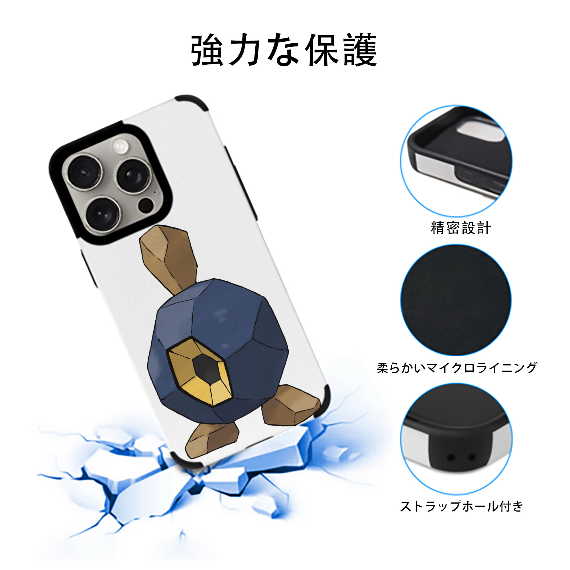 ポケットモンスター Pokémon 【iPhone15ProMax対応】 PUレザー スマホケース 耐衝撃＆黄変防止