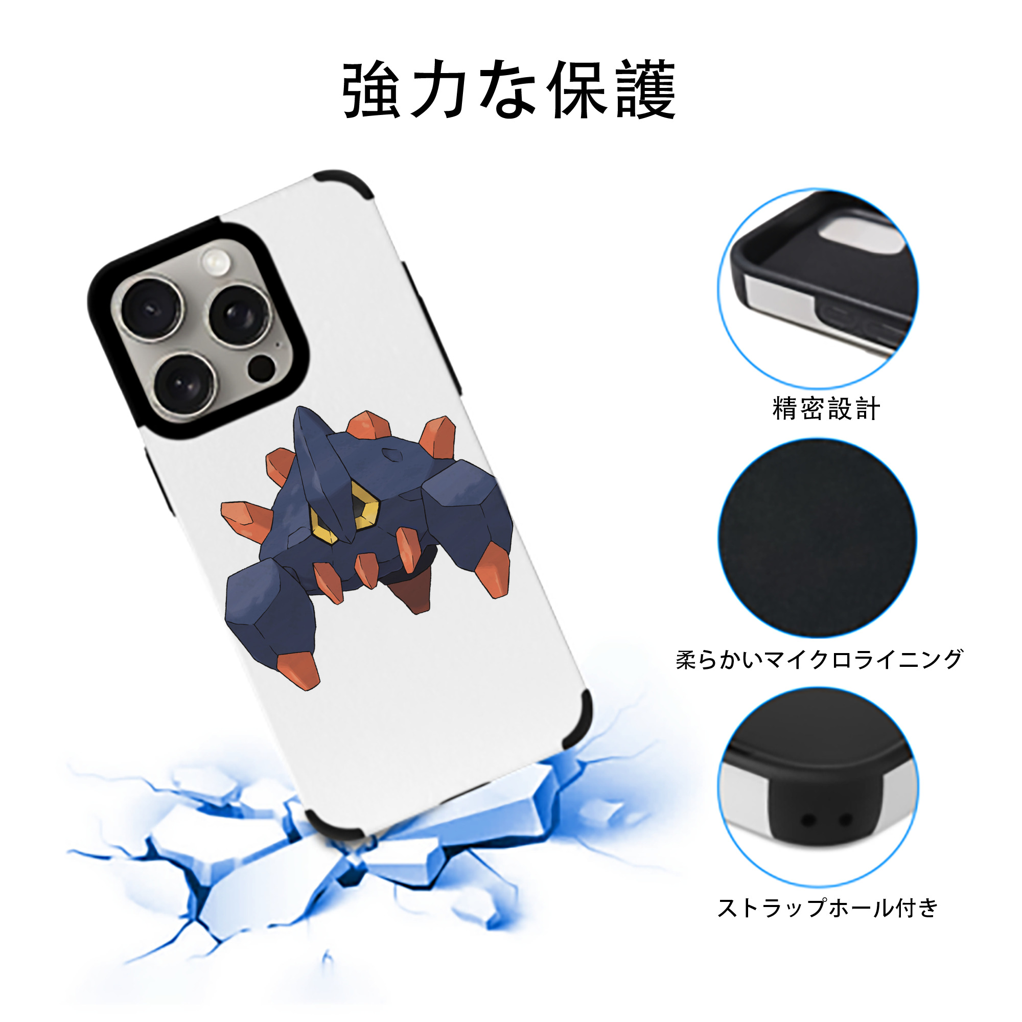 ポケットモンスター Pokémon 【iPhone15ProMax対応】 PUレザー スマホケース 耐衝撃＆黄変防止