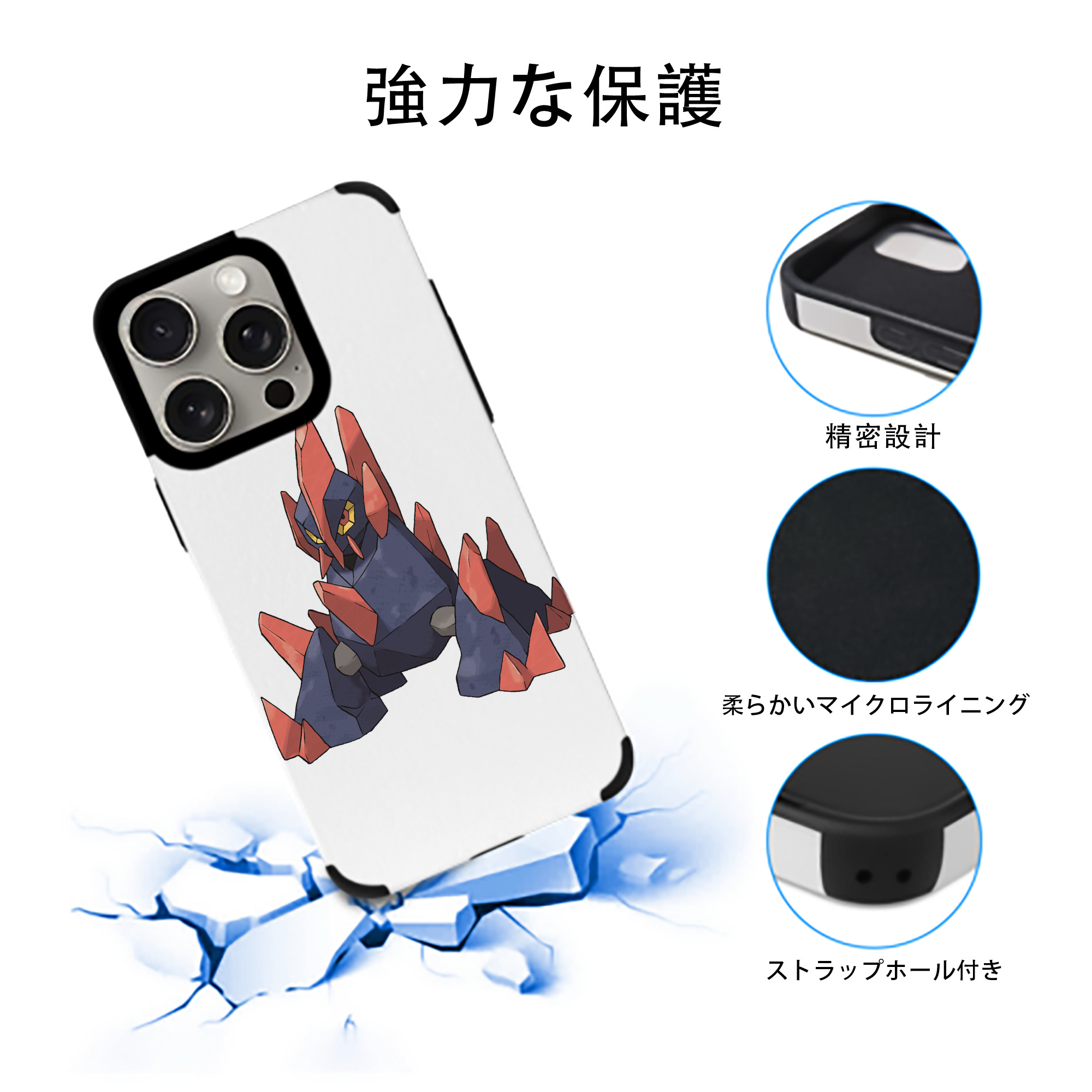 ポケットモンスター Pokémon 【iPhone15ProMax対応】 PUレザー スマホケース 耐衝撃＆黄変防止