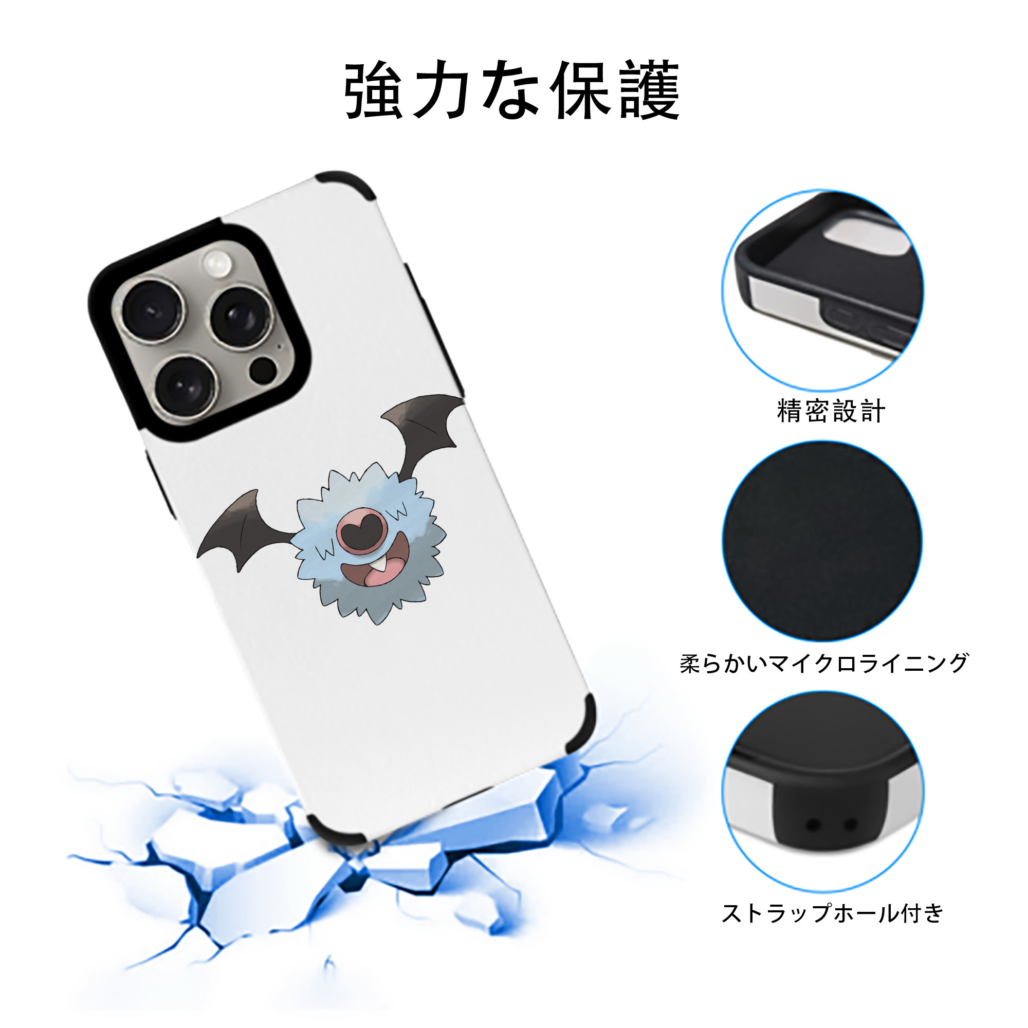 ポケットモンスター Pokémon 【iPhone15ProMax対応】 PUレザー スマホケース 耐衝撃＆黄変防止
