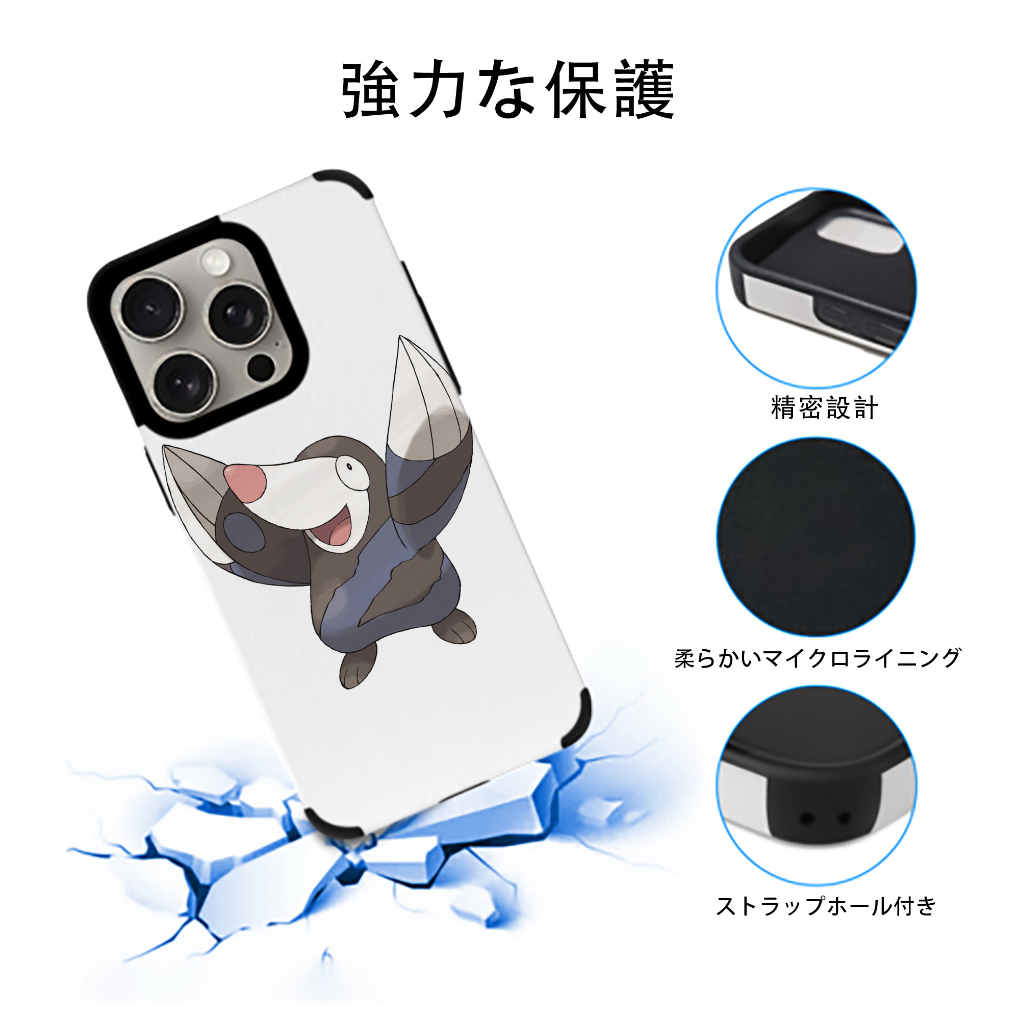 ポケットモンスター Pokémon 【iPhone15ProMax対応】 PUレザー スマホケース 耐衝撃＆黄変防止