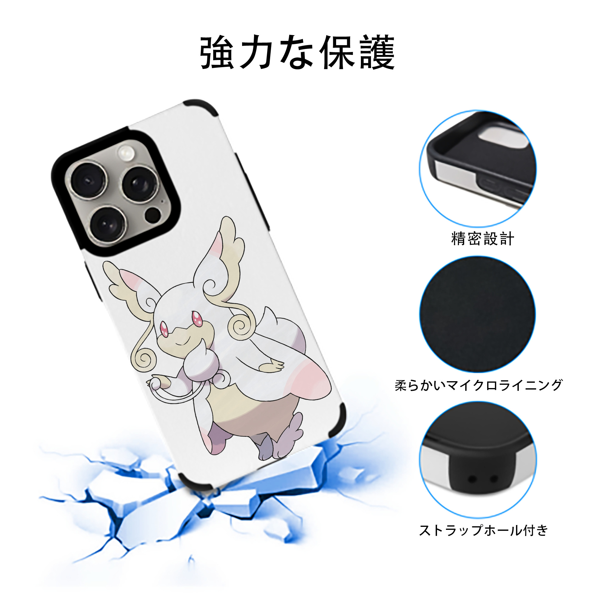ポケットモンスター Pokémon 【iPhone15ProMax対応】 PUレザー スマホケース 耐衝撃＆黄変防止