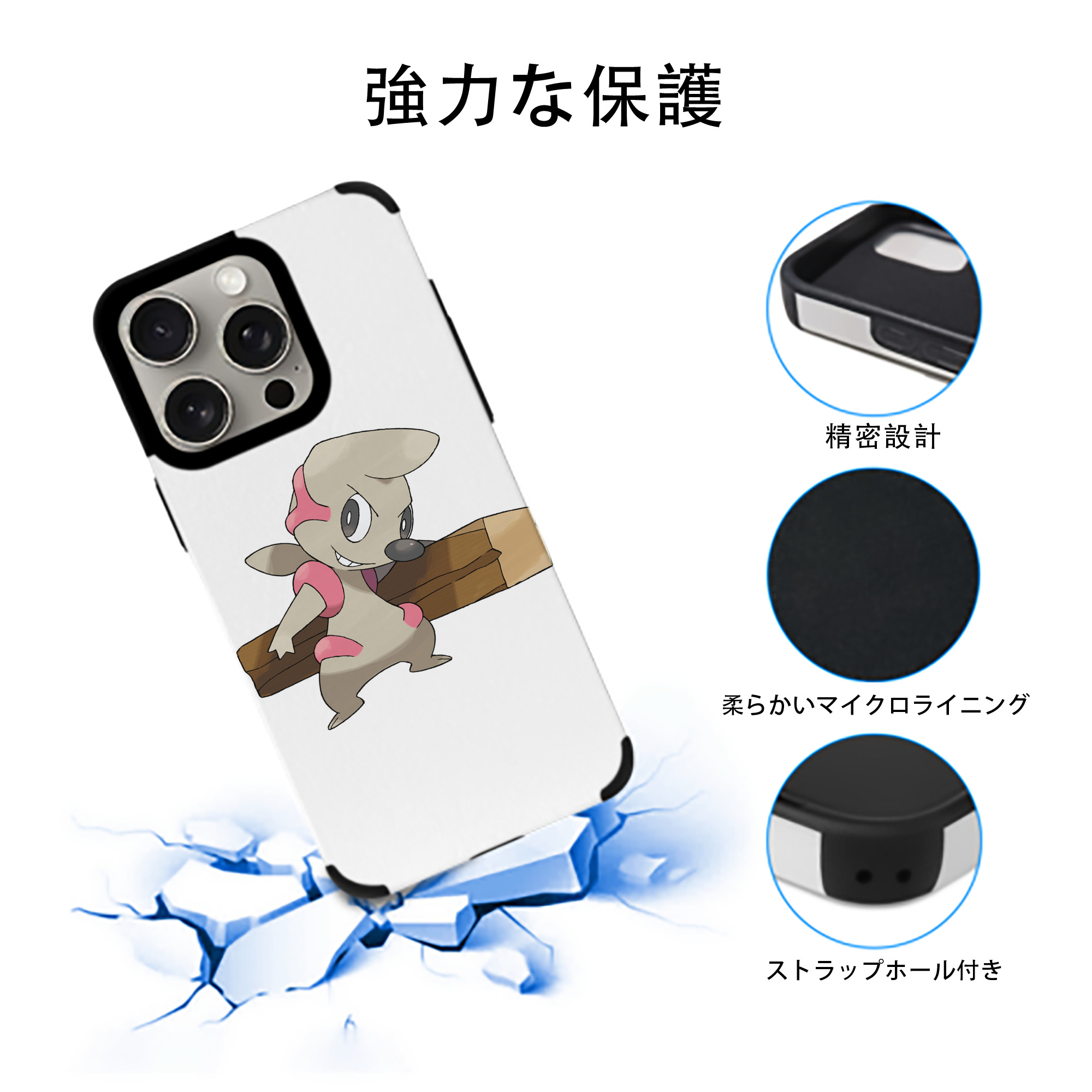 ポケットモンスター Pokémon 【iPhone15ProMax対応】 PUレザー スマホケース 耐衝撃＆黄変防止