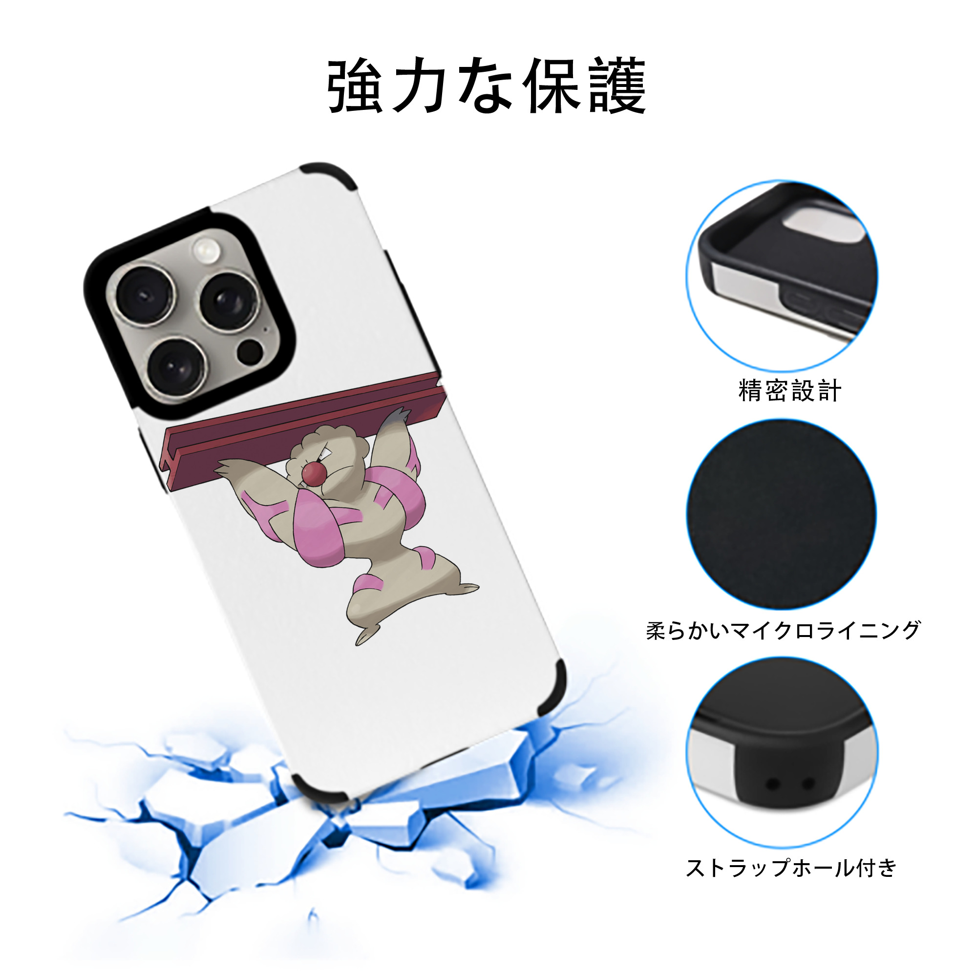 ポケットモンスター Pokémon 【iPhone15ProMax対応】 PUレザー スマホケース 耐衝撃＆黄変防止