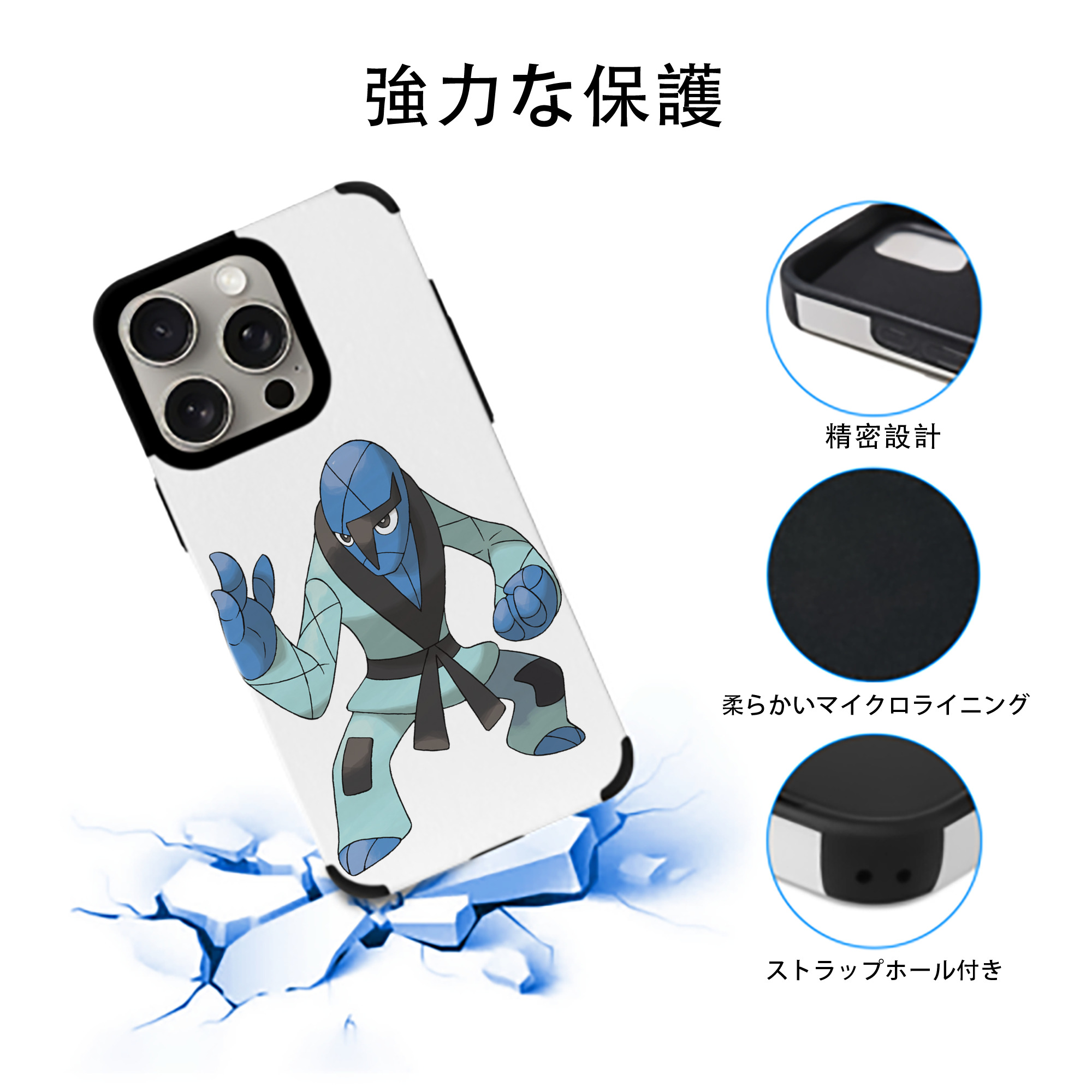 ポケットモンスター Pokémon 【iPhone15ProMax対応】 PUレザー スマホケース 耐衝撃＆黄変防止