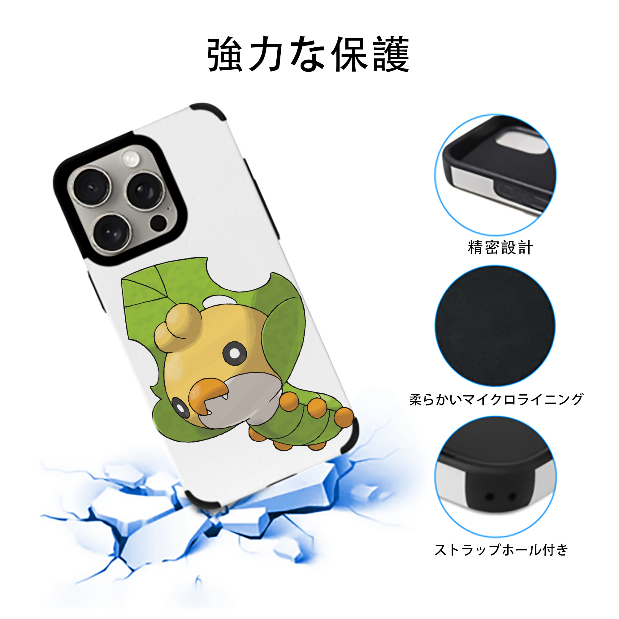 ポケットモンスター Pokémon 【iPhone15ProMax対応】 PUレザー スマホケース 耐衝撃＆黄変防止