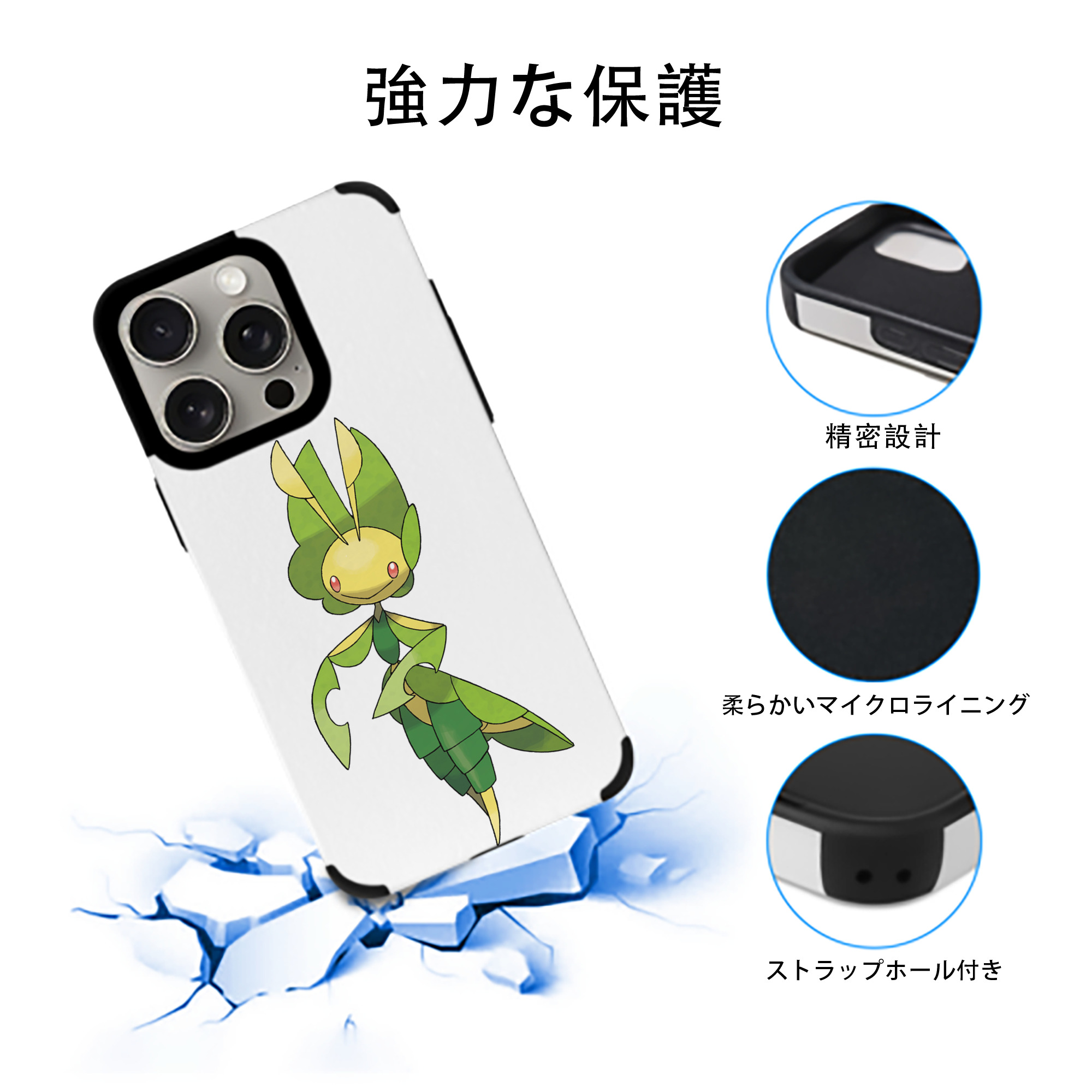ポケットモンスター Pokémon 【iPhone15ProMax対応】 PUレザー スマホケース 耐衝撃＆黄変防止