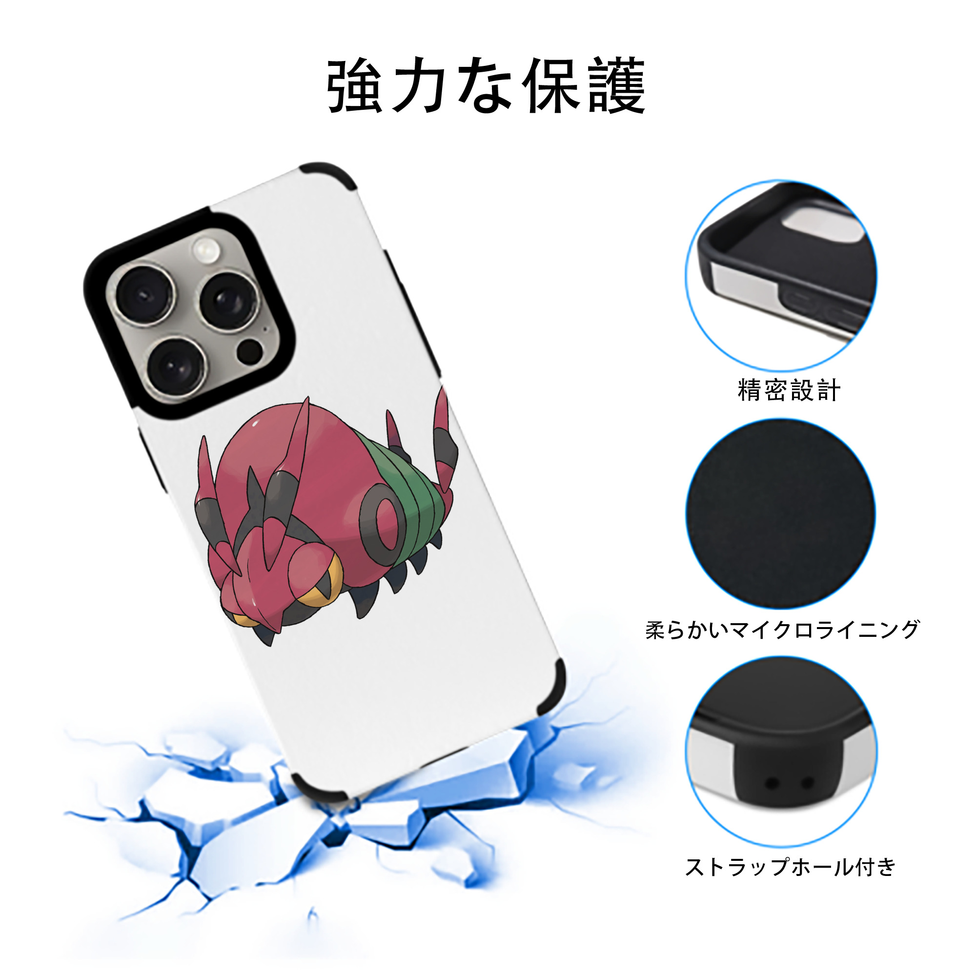 ポケットモンスター Pokémon 【iPhone15ProMax対応】 PUレザー スマホケース 耐衝撃＆黄変防止