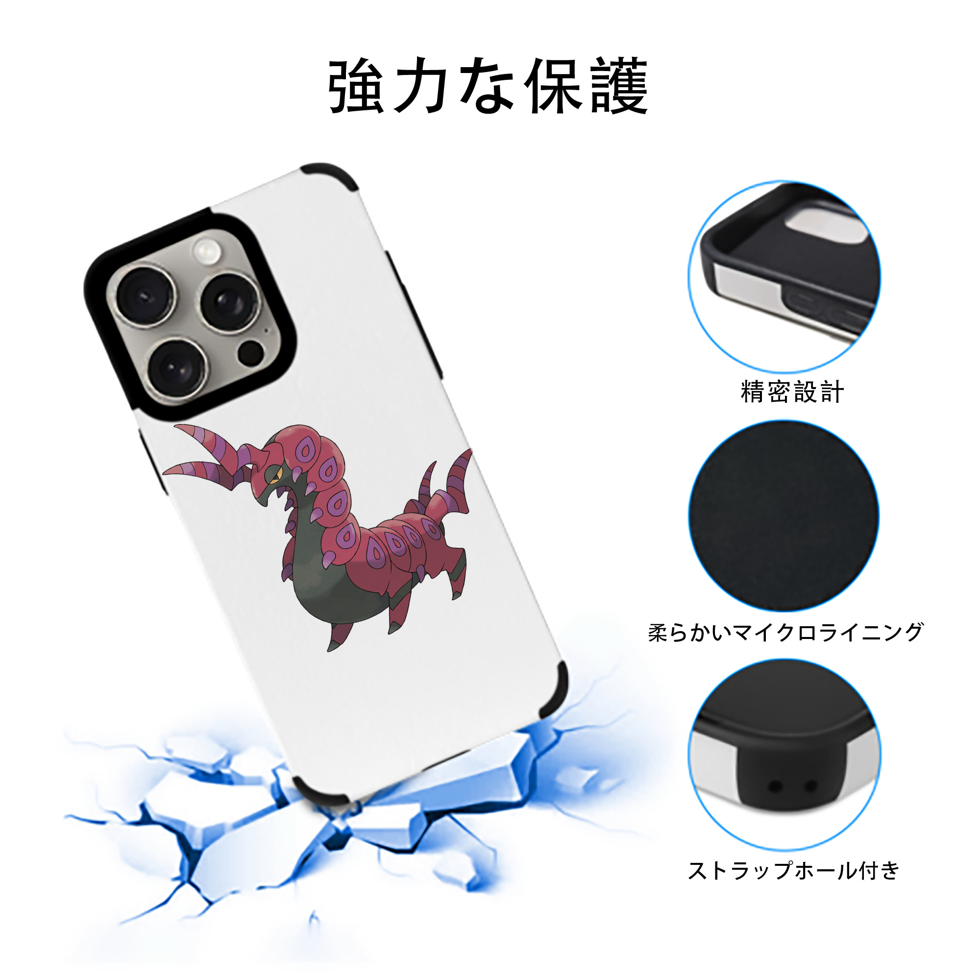 ポケットモンスター Pokémon 【iPhone15ProMax対応】 PUレザー スマホケース 耐衝撃＆黄変防止