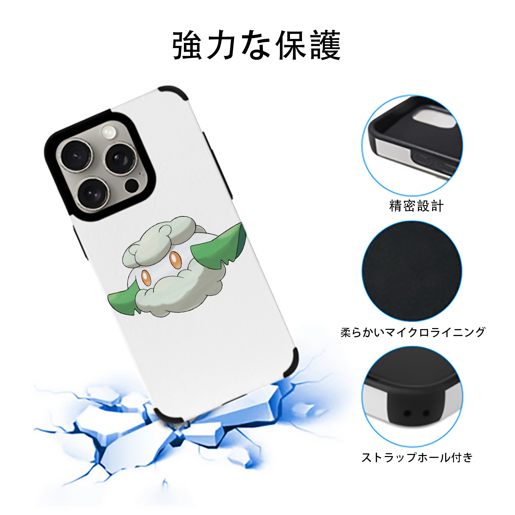 ポケットモンスター Pokémon 【iPhone15ProMax対応】 PUレザー スマホケース 耐衝撃＆黄変防止