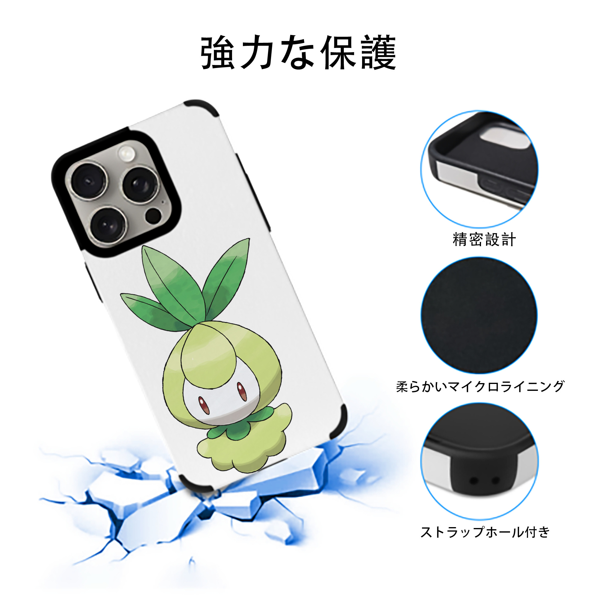 ポケットモンスター Pokémon 【iPhone15ProMax対応】 PUレザー スマホケース 耐衝撃＆黄変防止