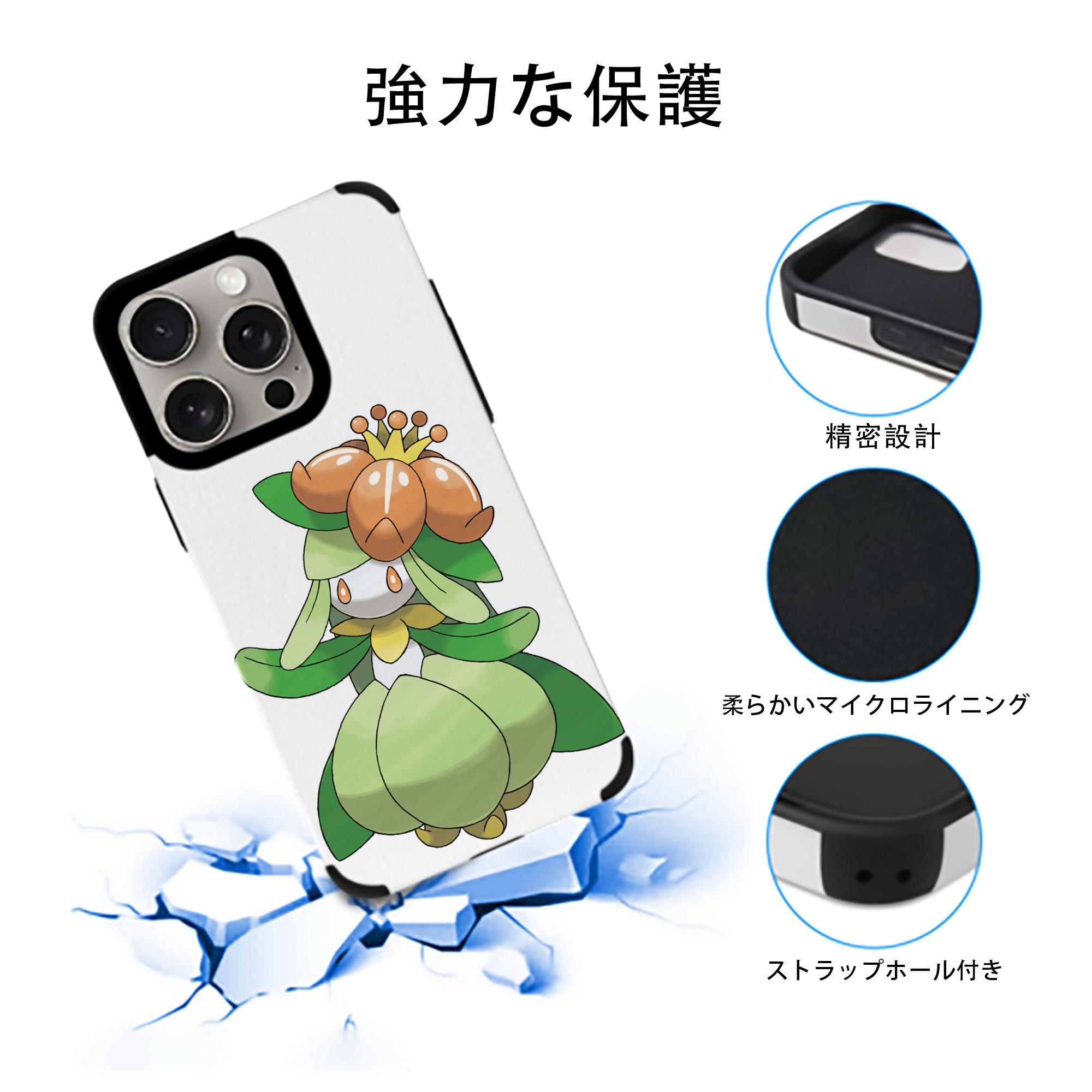 ポケットモンスター Pokémon 【iPhone15ProMax対応】 PUレザー スマホケース 耐衝撃＆黄変防止