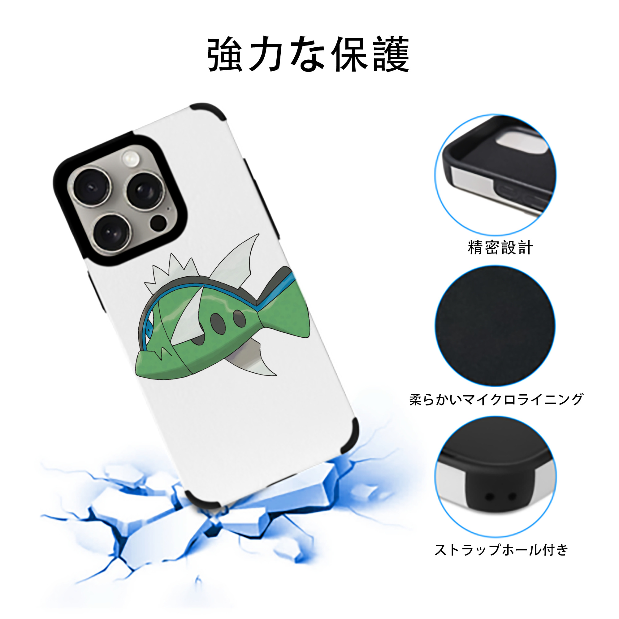 ポケットモンスター Pokémon 【iPhone15ProMax対応】 PUレザー スマホケース 耐衝撃＆黄変防止