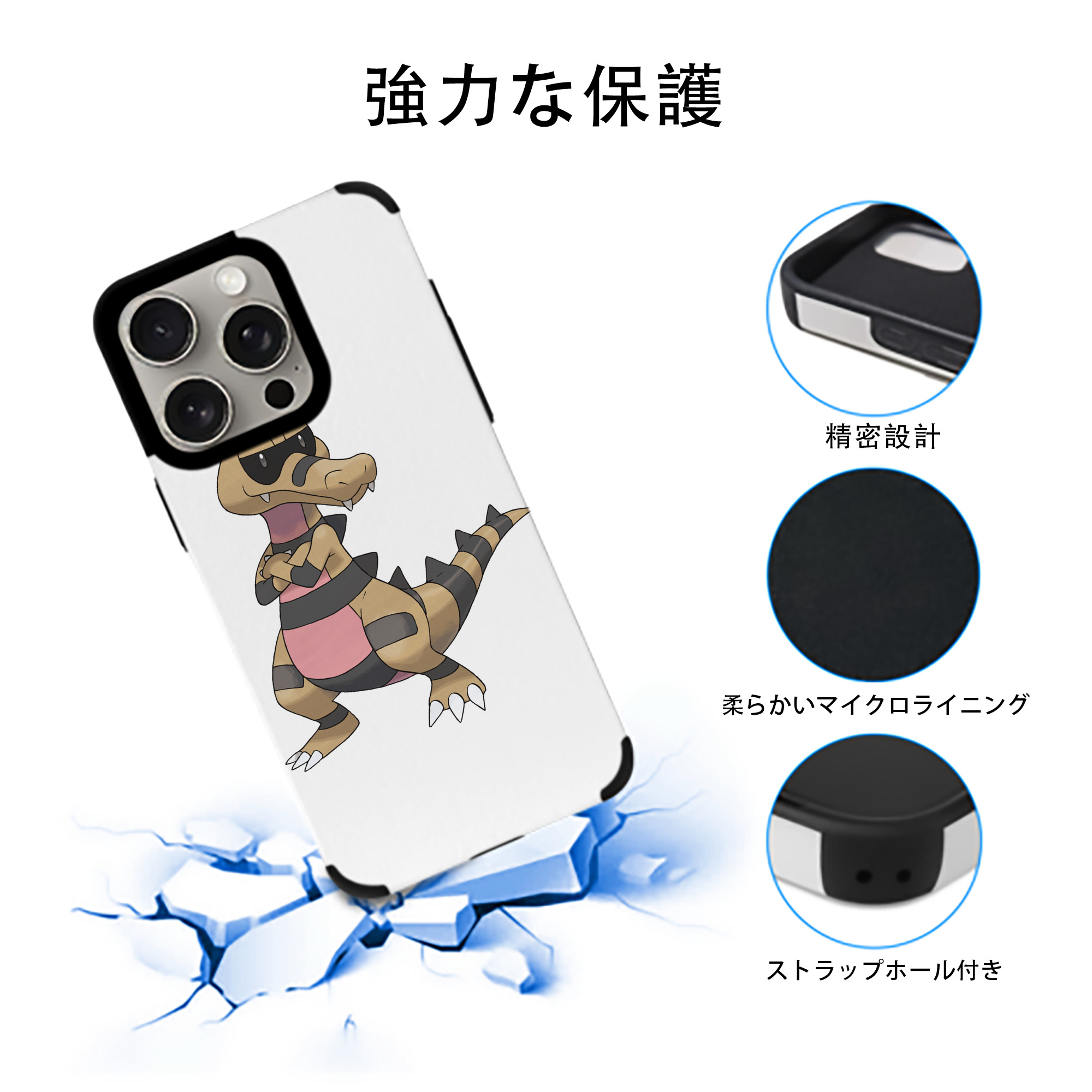 ポケットモンスター Pokémon 【iPhone15ProMax対応】 PUレザー スマホケース 耐衝撃＆黄変防止