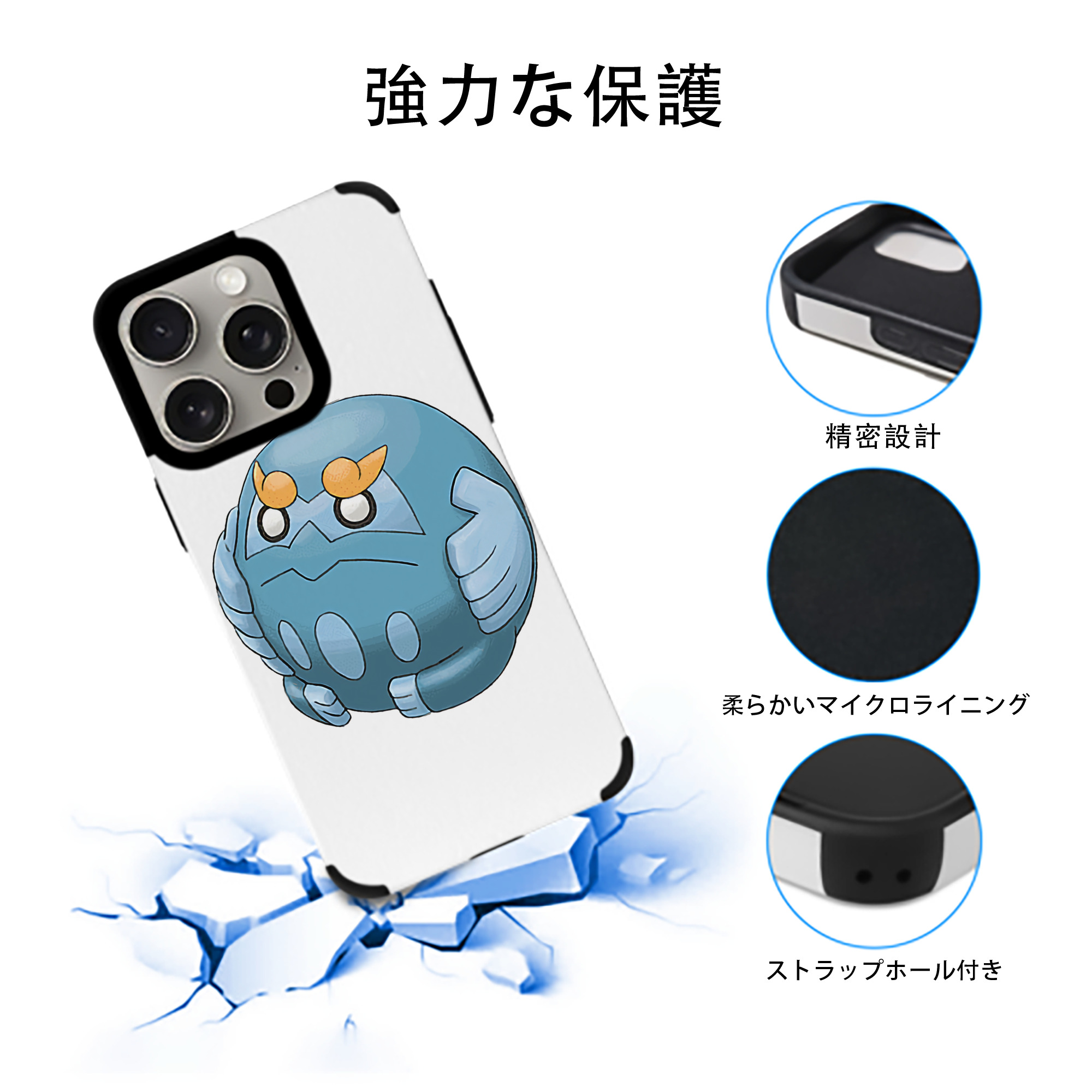 ポケットモンスター Pokémon 【iPhone15ProMax対応】 PUレザー スマホケース 耐衝撃＆黄変防止