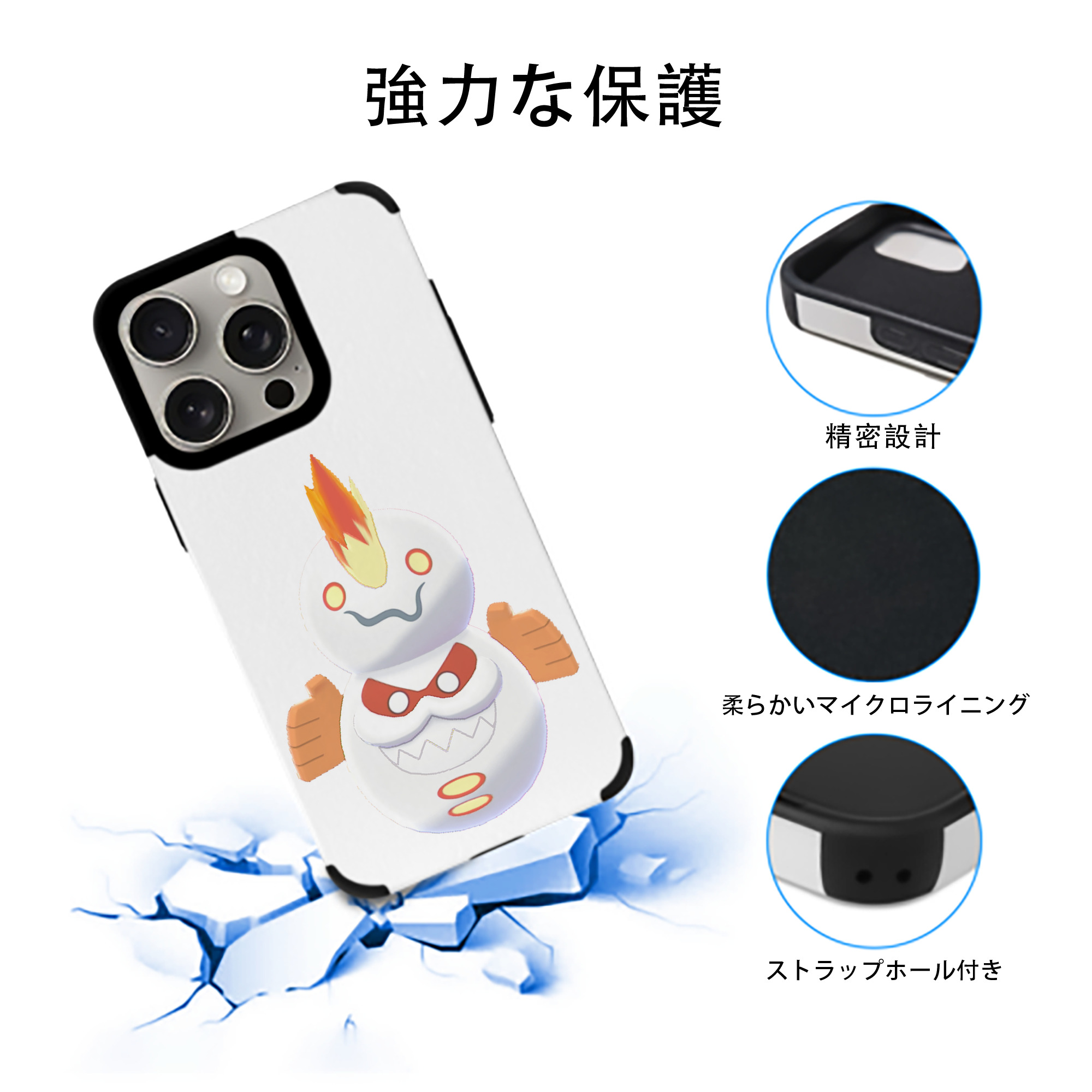 ポケットモンスター Pokémon 【iPhone15ProMax対応】 PUレザー スマホケース 耐衝撃＆黄変防止