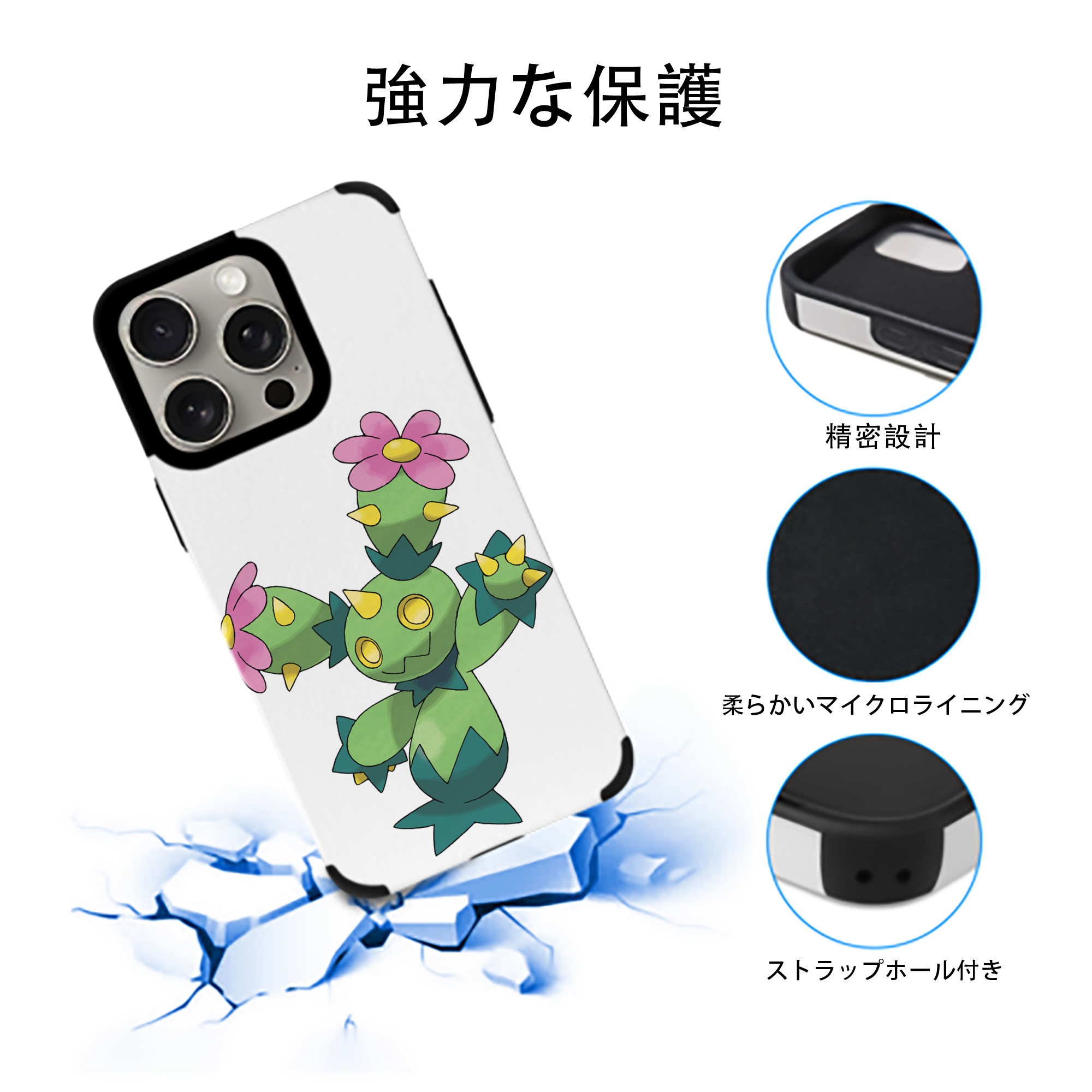ポケットモンスター Pokémon 【iPhone15ProMax対応】 PUレザー スマホケース 耐衝撃＆黄変防止