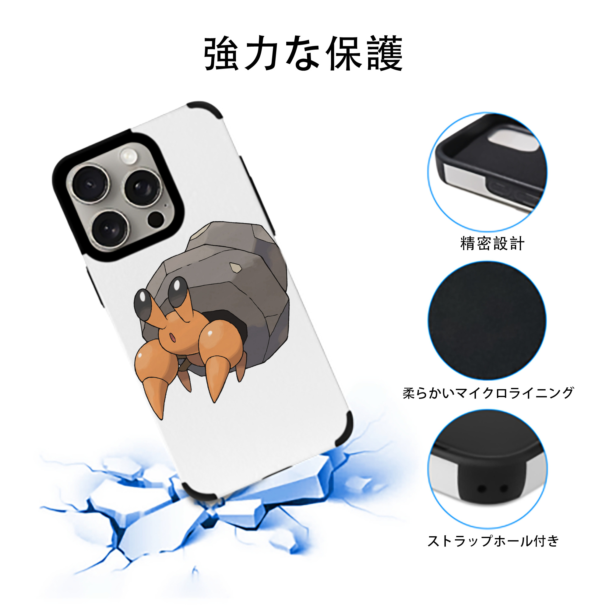 ポケットモンスター Pokémon 【iPhone15ProMax対応】 PUレザー スマホケース 耐衝撃＆黄変防止