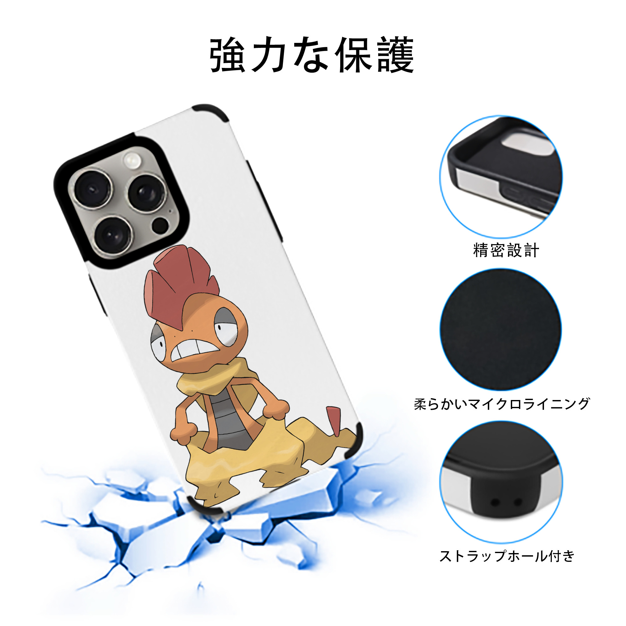 ポケットモンスター Pokémon 【iPhone15ProMax対応】 PUレザー スマホケース 耐衝撃＆黄変防止