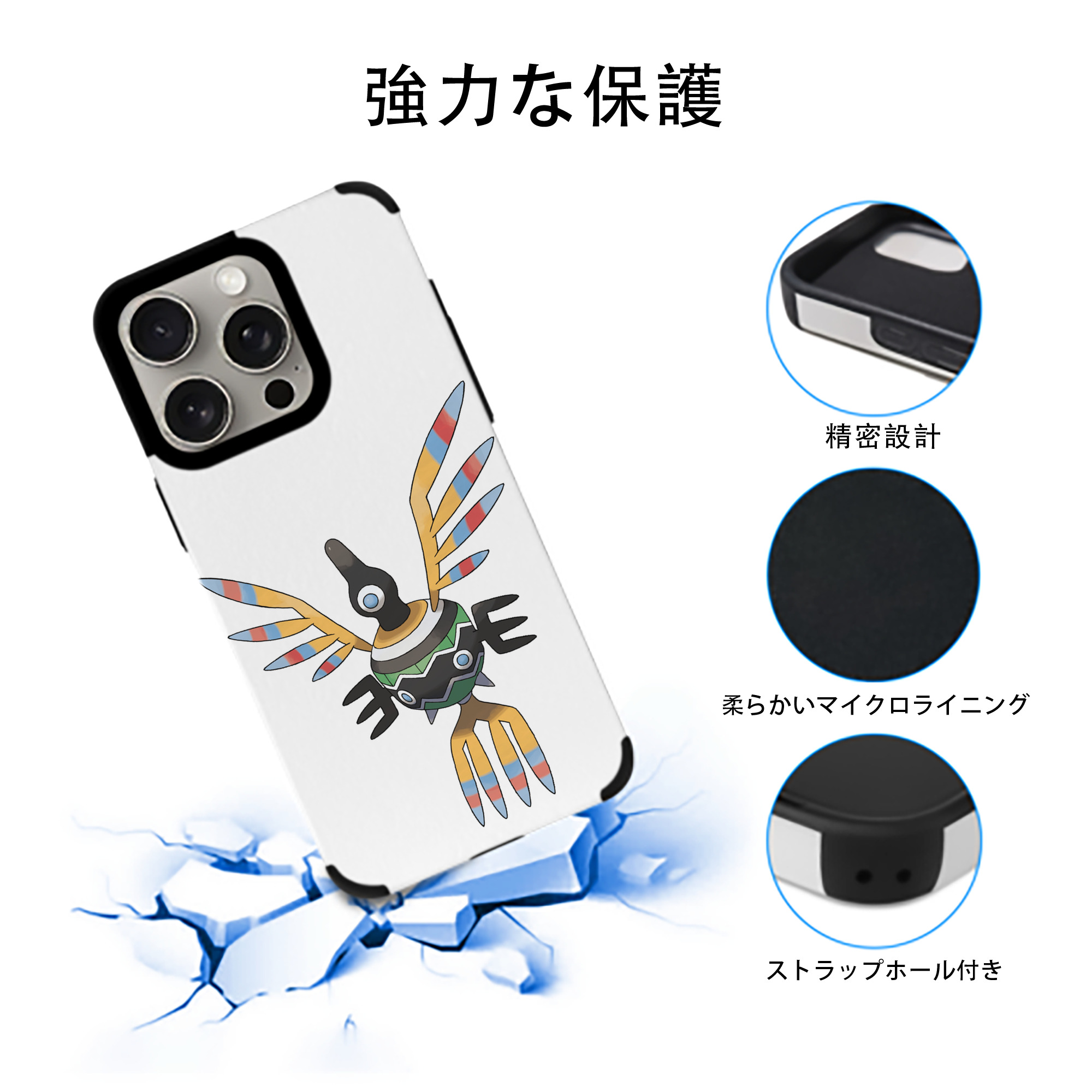ポケットモンスター Pokémon 【iPhone15ProMax対応】 PUレザー スマホケース 耐衝撃＆黄変防止