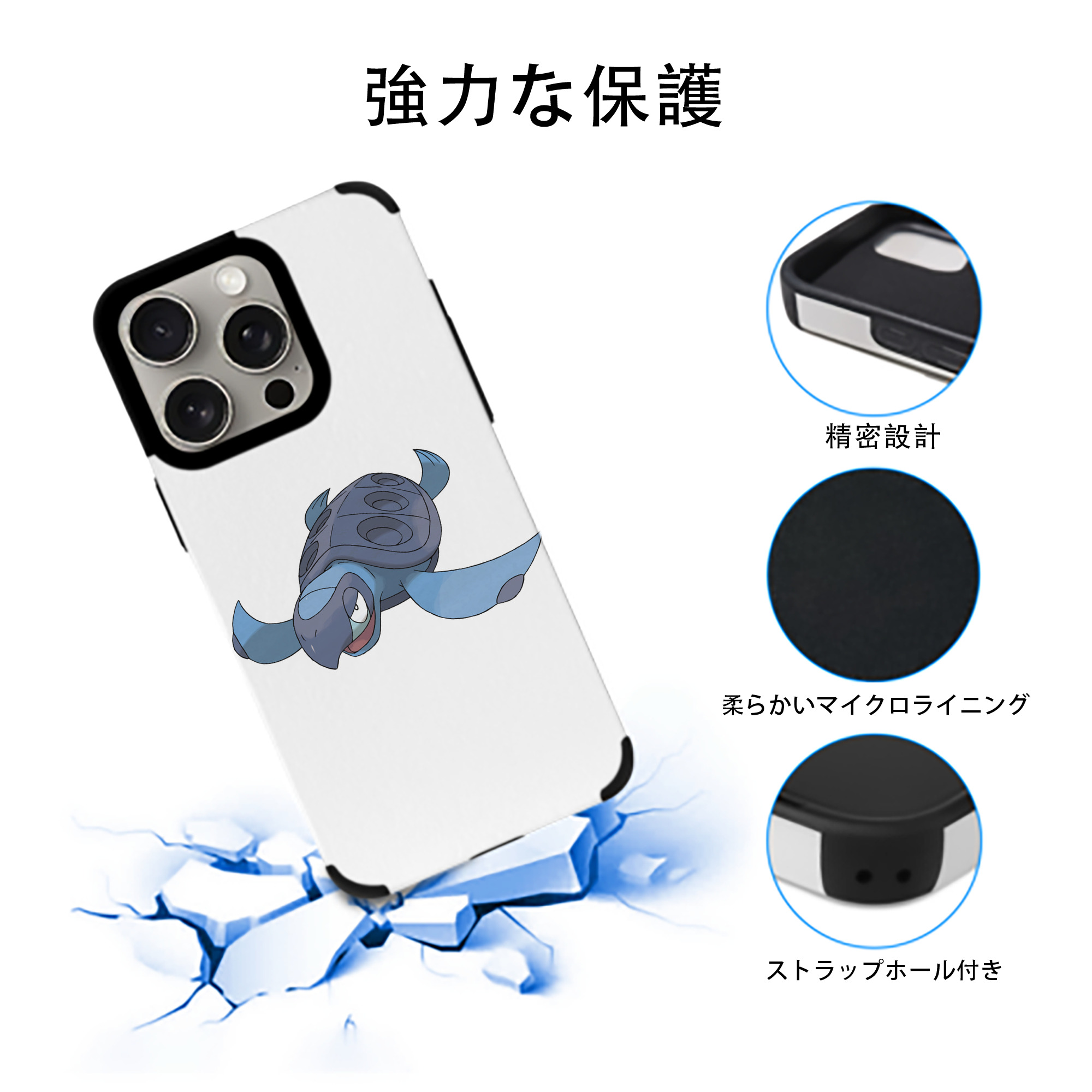 ポケットモンスター Pokémon 【iPhone15ProMax対応】 PUレザー スマホケース 耐衝撃＆黄変防止
