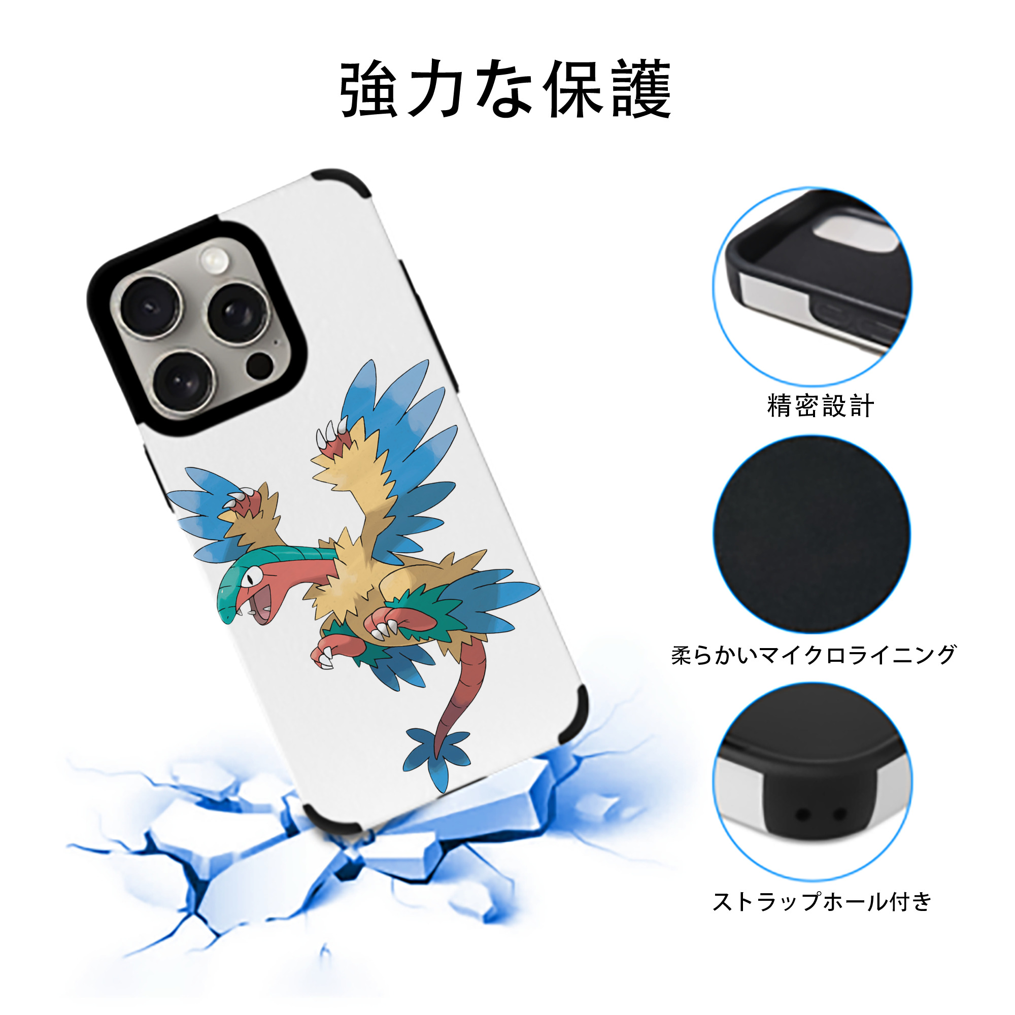 ポケットモンスター Pokémon 【iPhone15ProMax対応】 PUレザー スマホケース 耐衝撃＆黄変防止