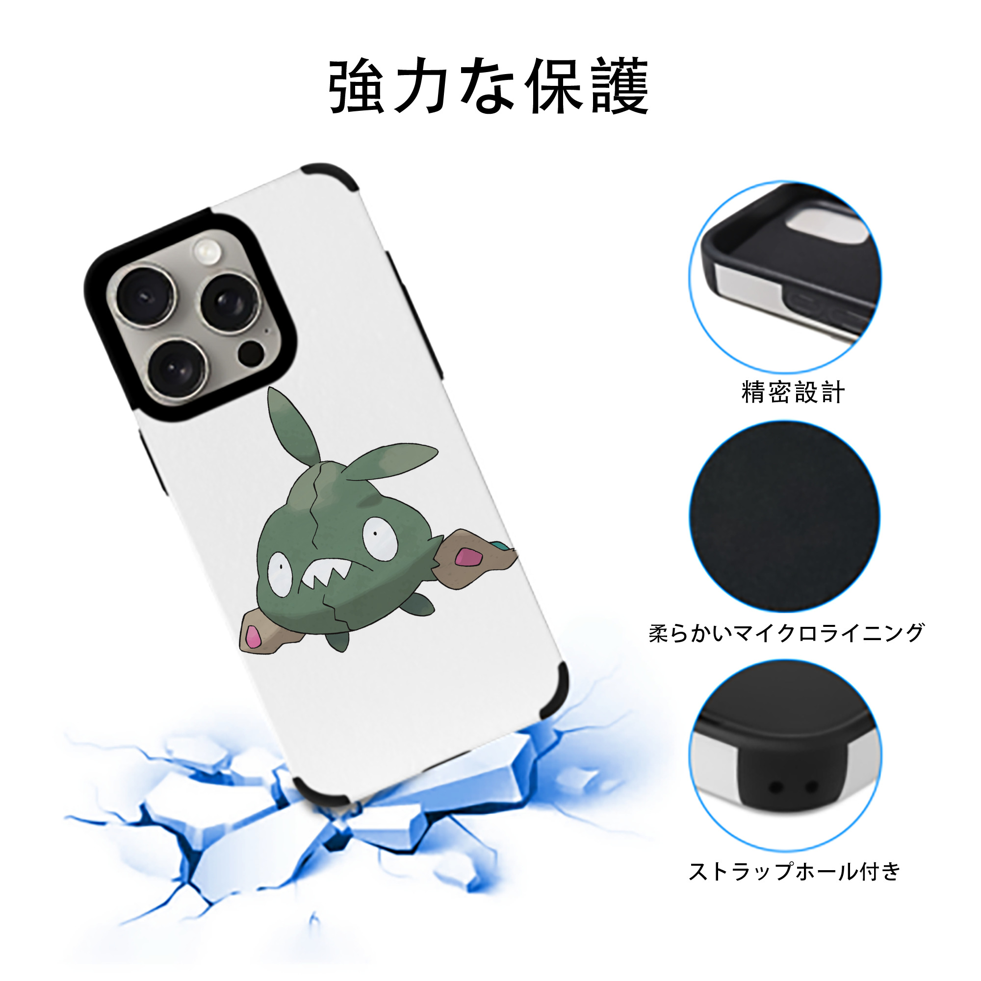 ポケットモンスター Pokémon 【iPhone15ProMax対応】 PUレザー スマホケース 耐衝撃＆黄変防止