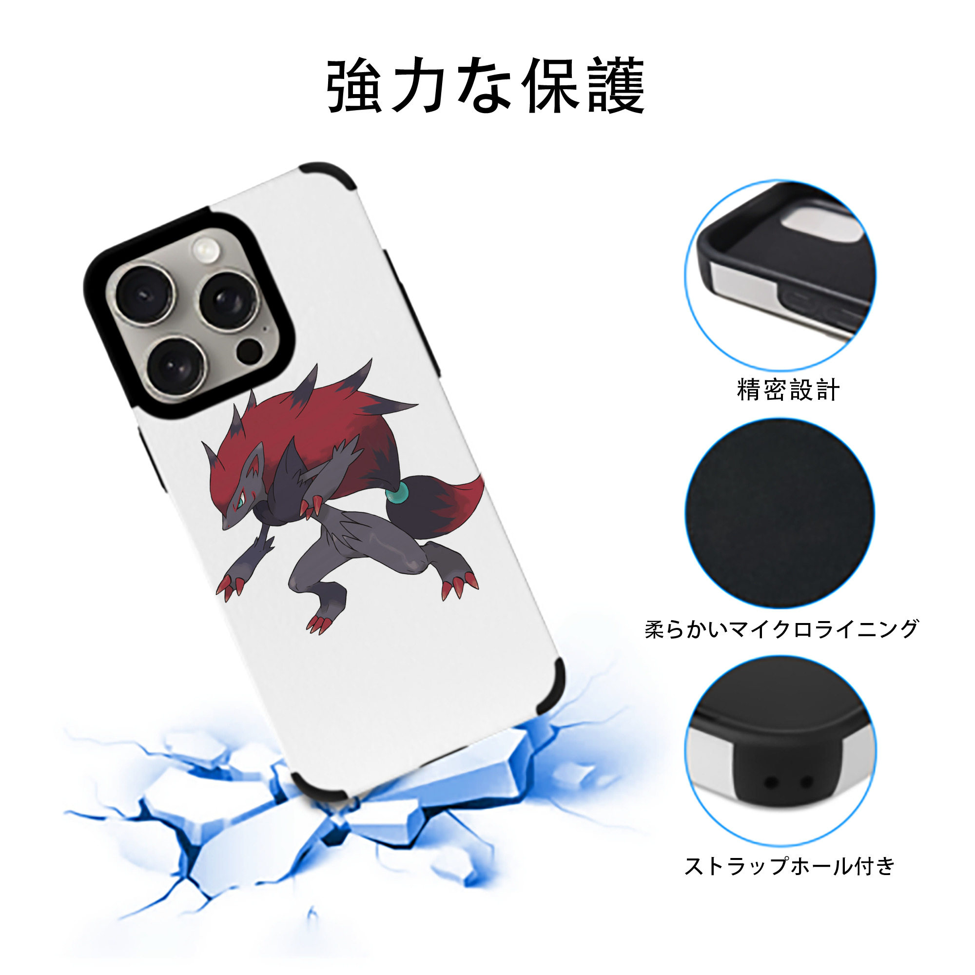 ポケットモンスター Pokémon 【iPhone15ProMax対応】 PUレザー スマホケース 耐衝撃＆黄変防止