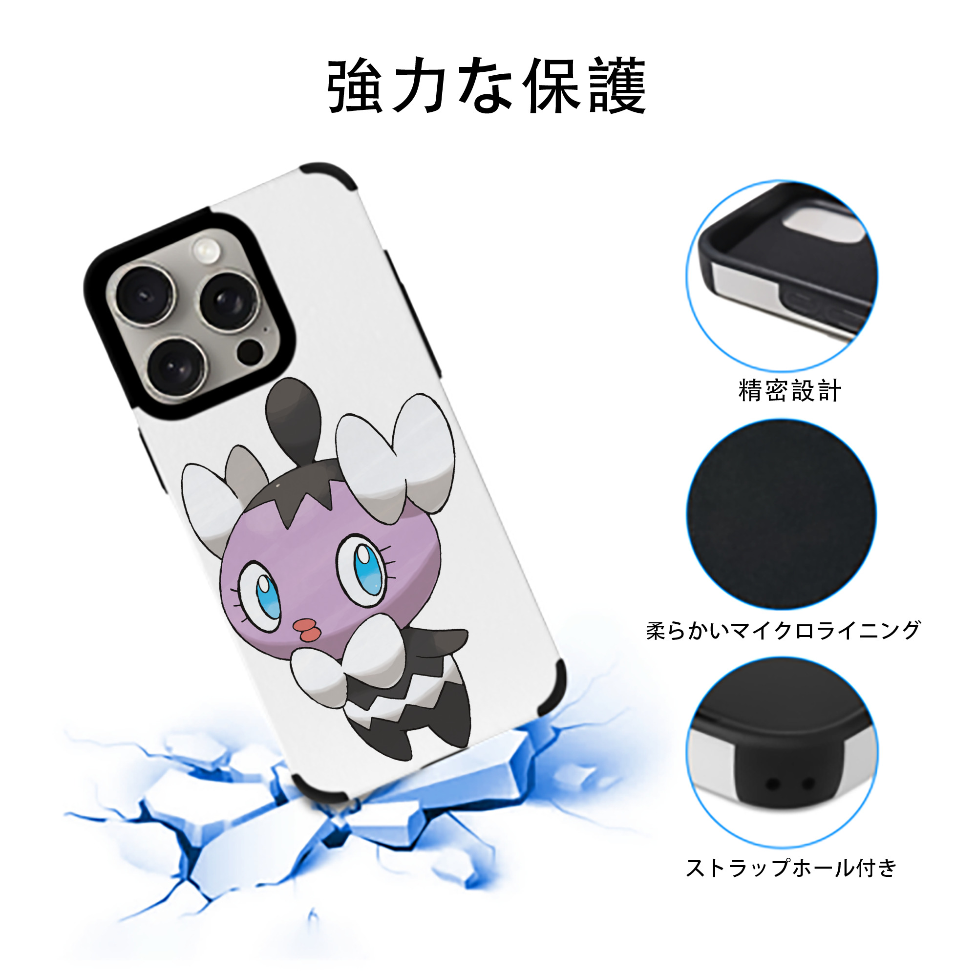 ポケットモンスター Pokémon 【iPhone15ProMax対応】 PUレザー スマホケース 耐衝撃＆黄変防止