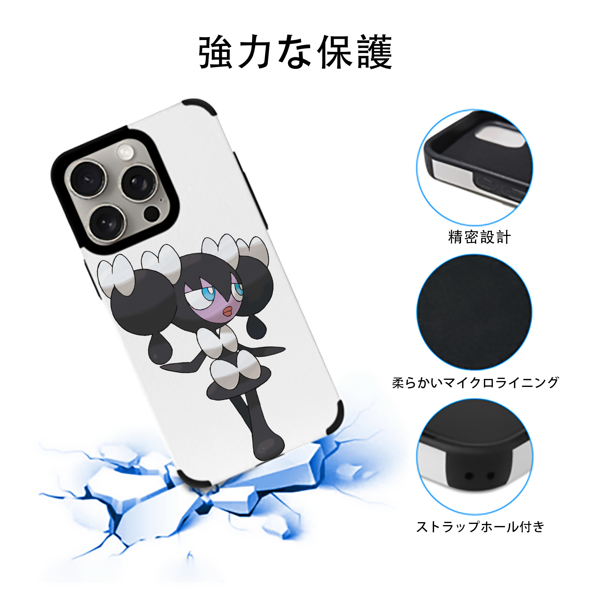 ポケットモンスター Pokémon 【iPhone15ProMax対応】 PUレザー スマホケース 耐衝撃＆黄変防止