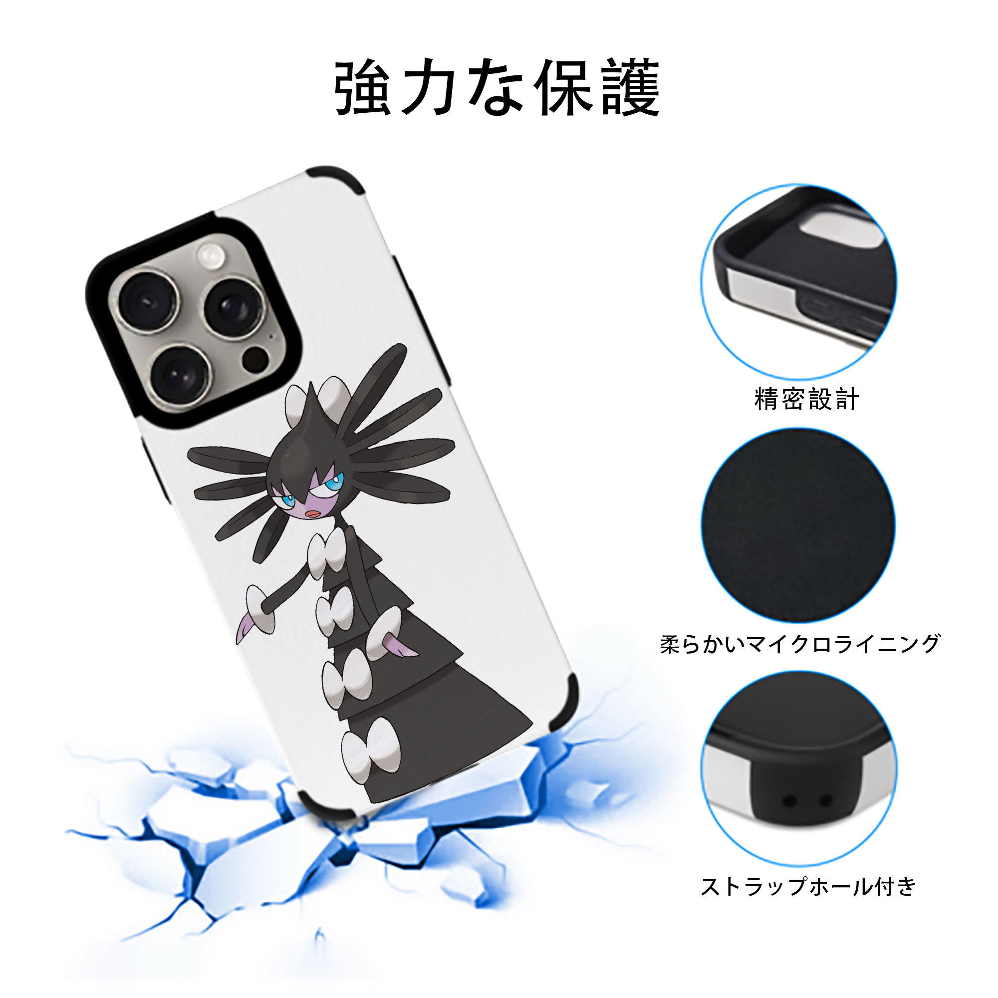 ポケットモンスター Pokémon 【iPhone15ProMax対応】 PUレザー スマホケース 耐衝撃＆黄変防止