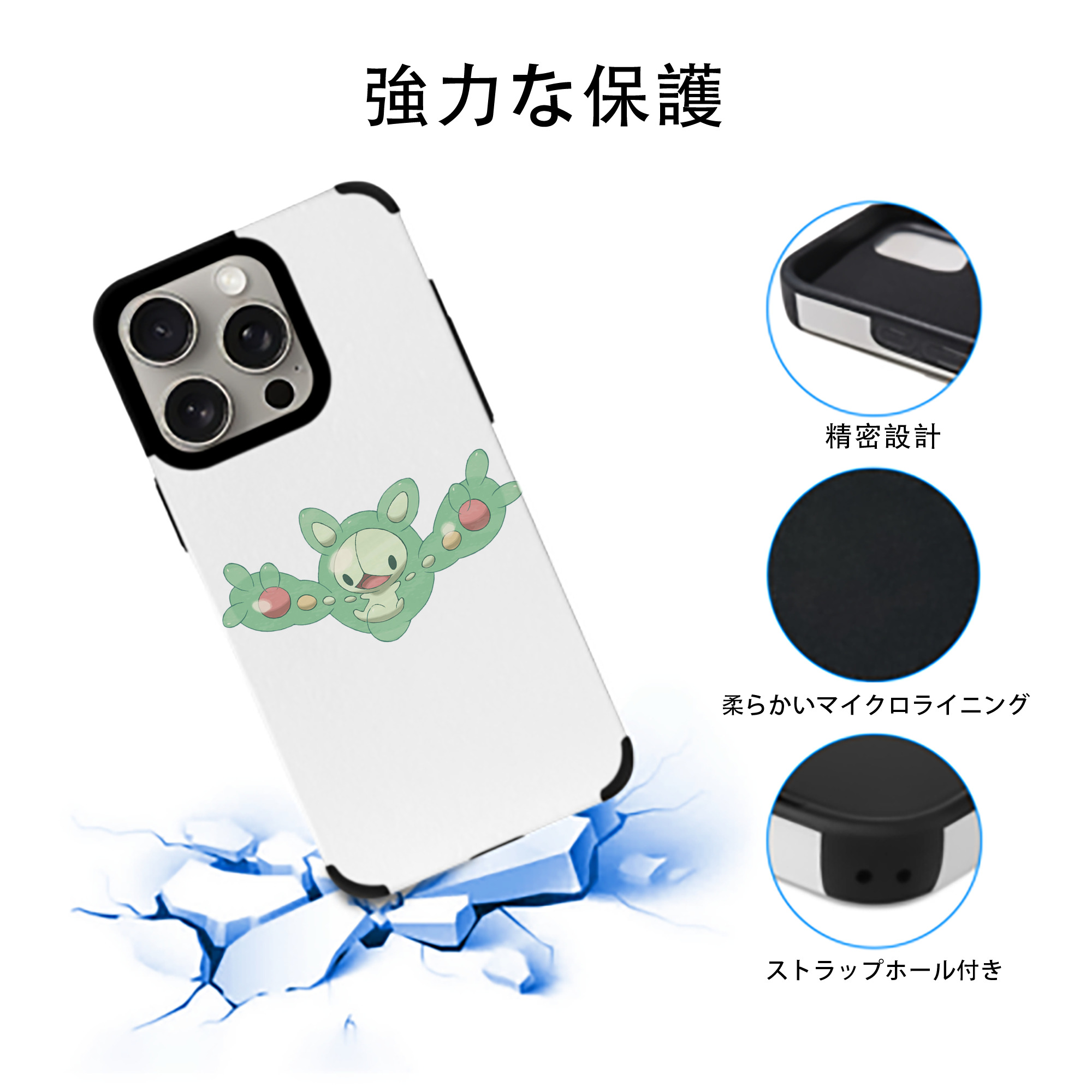 ポケットモンスター Pokémon 【iPhone15ProMax対応】 PUレザー スマホケース 耐衝撃＆黄変防止
