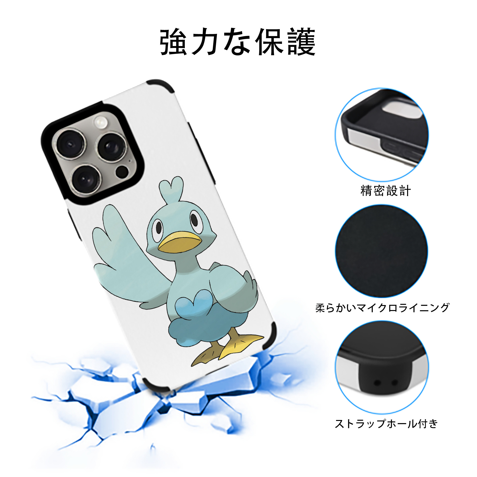 ポケットモンスター Pokémon 【iPhone15ProMax対応】 PUレザー スマホケース 耐衝撃＆黄変防止
