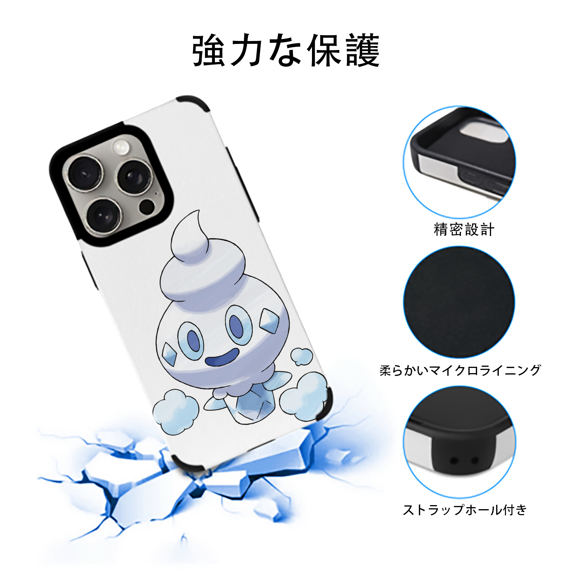 ポケットモンスター Pokémon 【iPhone15ProMax対応】 PUレザー スマホケース 耐衝撃＆黄変防止