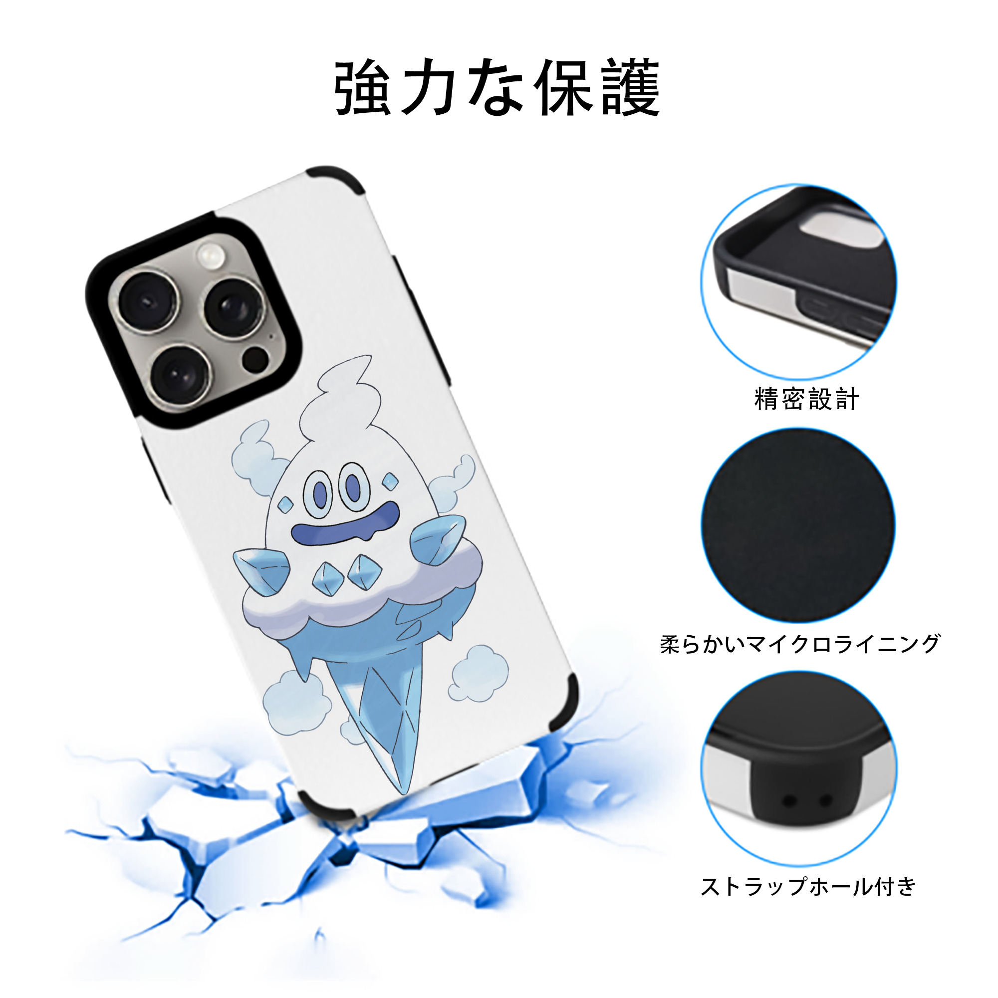 ポケットモンスター Pokémon 【iPhone15ProMax対応】 PUレザー スマホケース 耐衝撃＆黄変防止